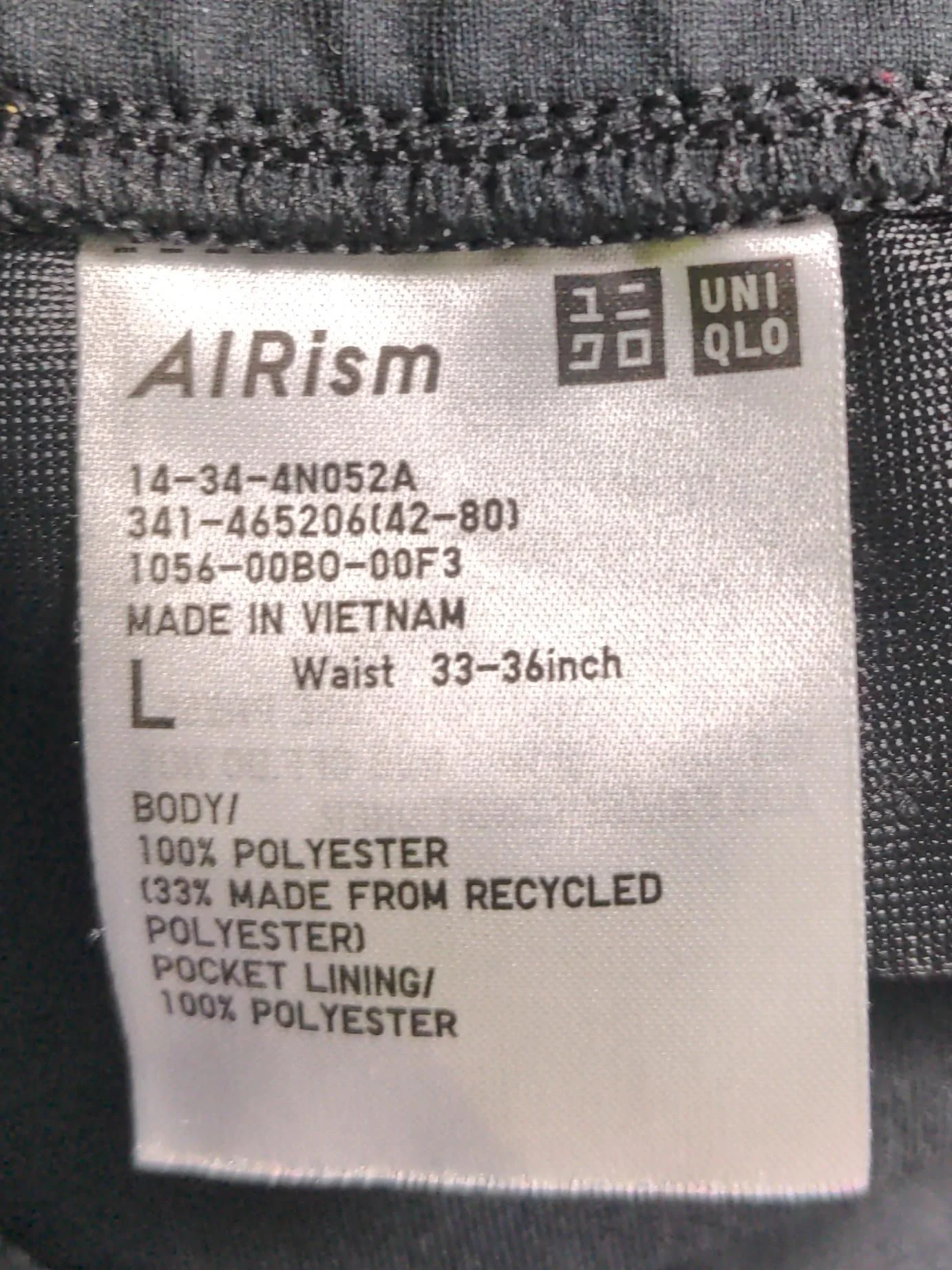 Uniqlo Men's Sports Bottoms L Black 100% Polyester Sweatpants - Image 6