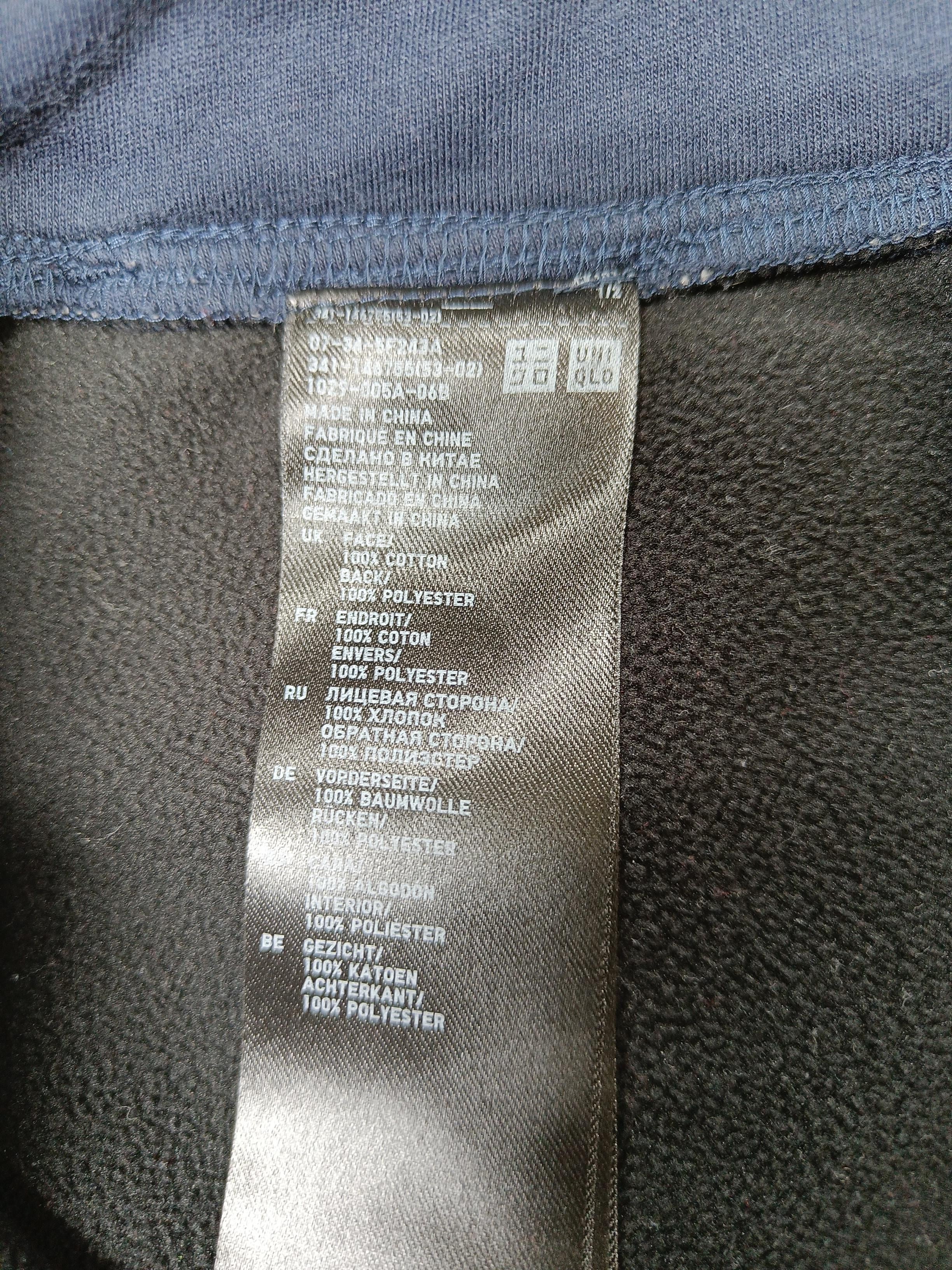 Uniqlo Men's Sports Bottoms S Blue Cotton with Polyester Sweatpants - Image 8