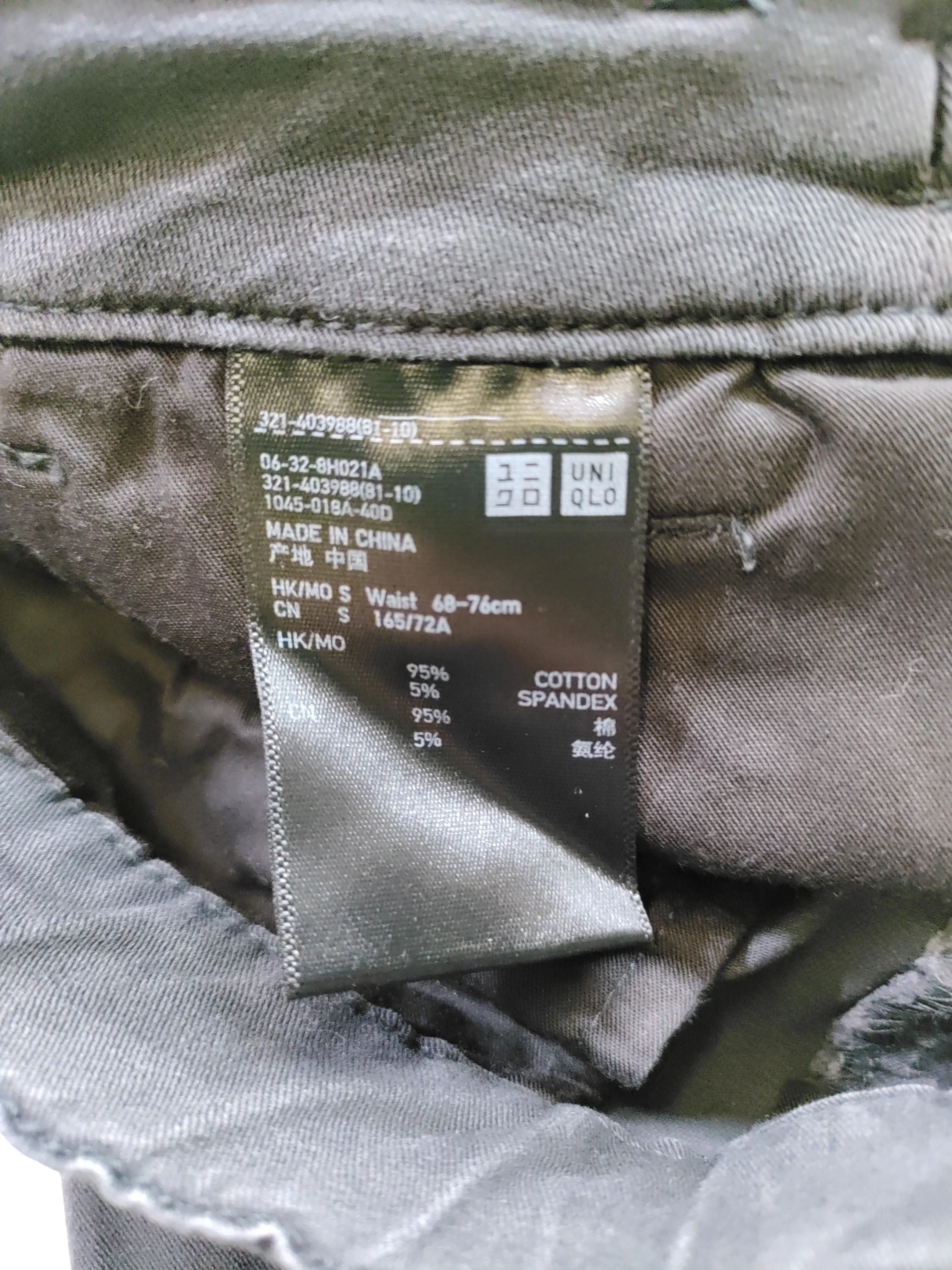 Uniqlo Men's Sports Bottoms S Grey Cotton with Spandex Tapered Sweatpants - Image 7