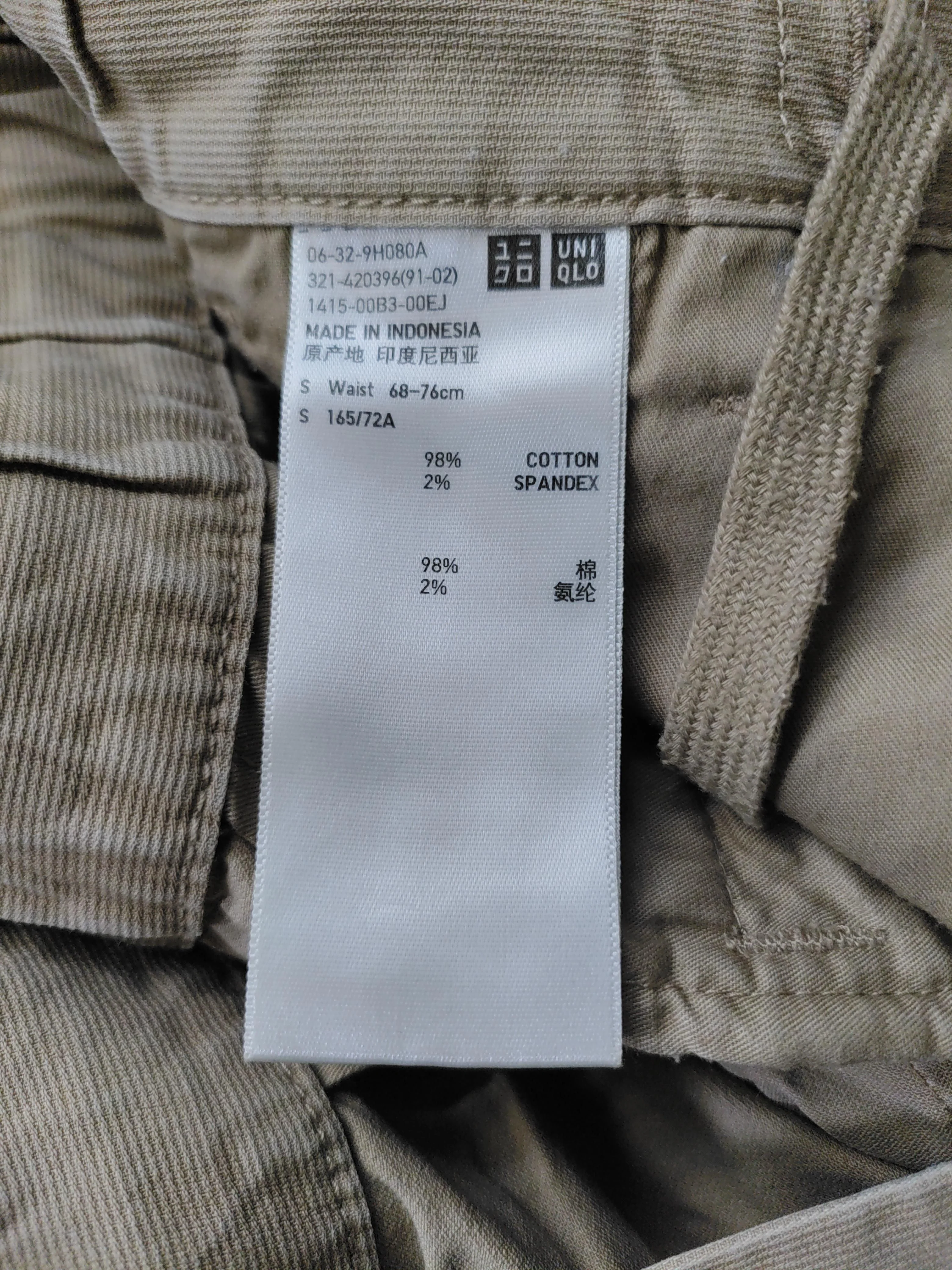 Uniqlo Men's Sports Bottoms W 28 in Tan Cotton with Spandex Tapered Sweatpants - Image 6