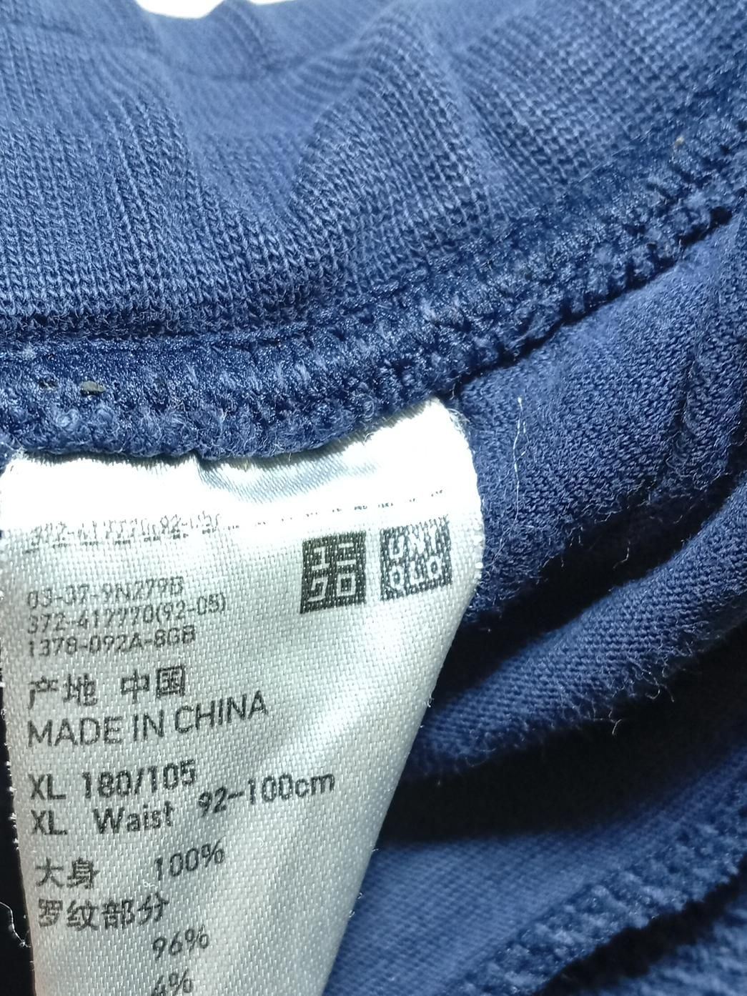 Uniqlo Men's Sports Bottoms XL Blue Cotton with Spandex Straight Sweatpants - Image 6
