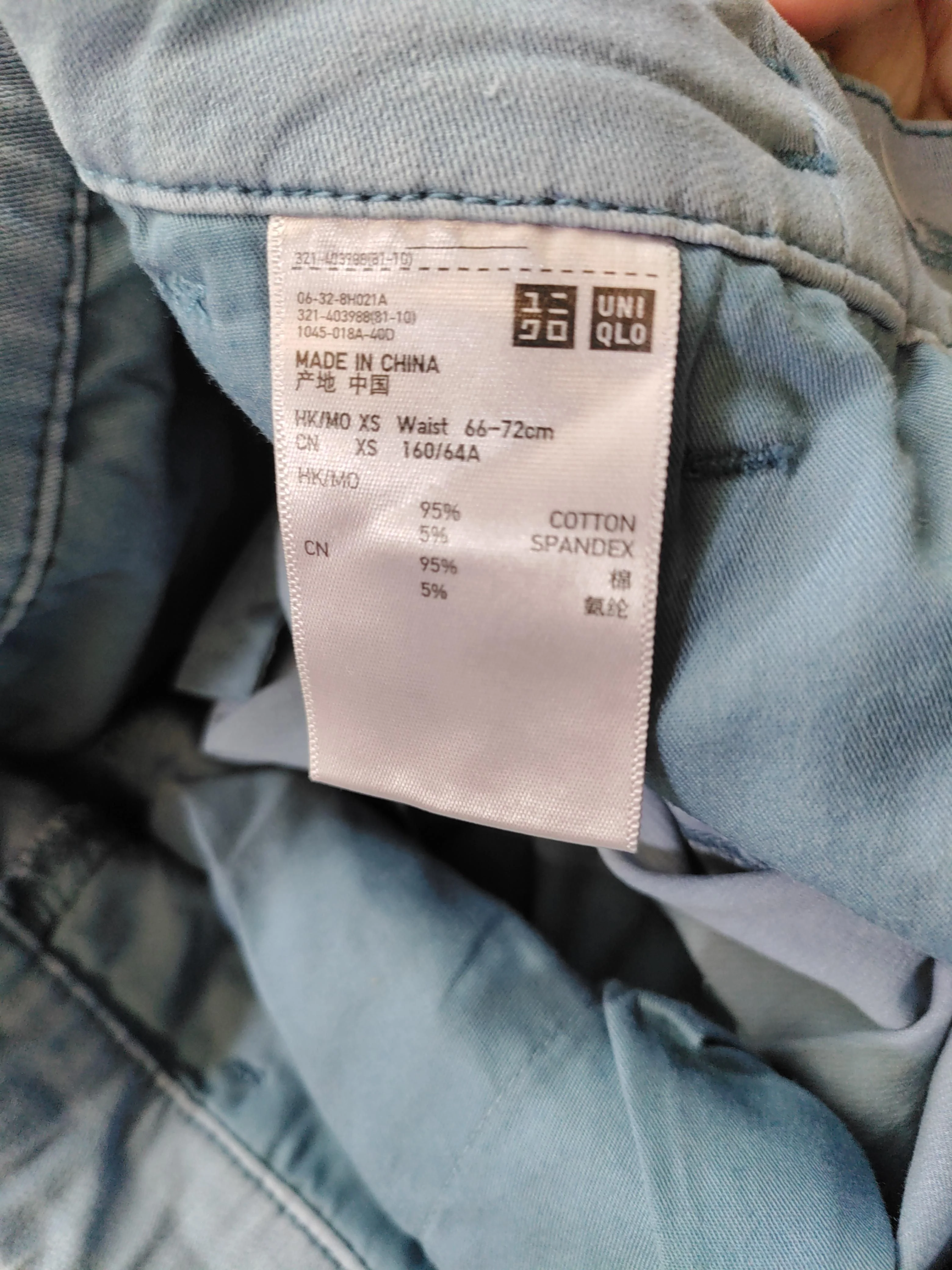 Uniqlo Men's Sports Bottoms XS Blue Cotton with Spandex Tapered Sweatpants - Image 5