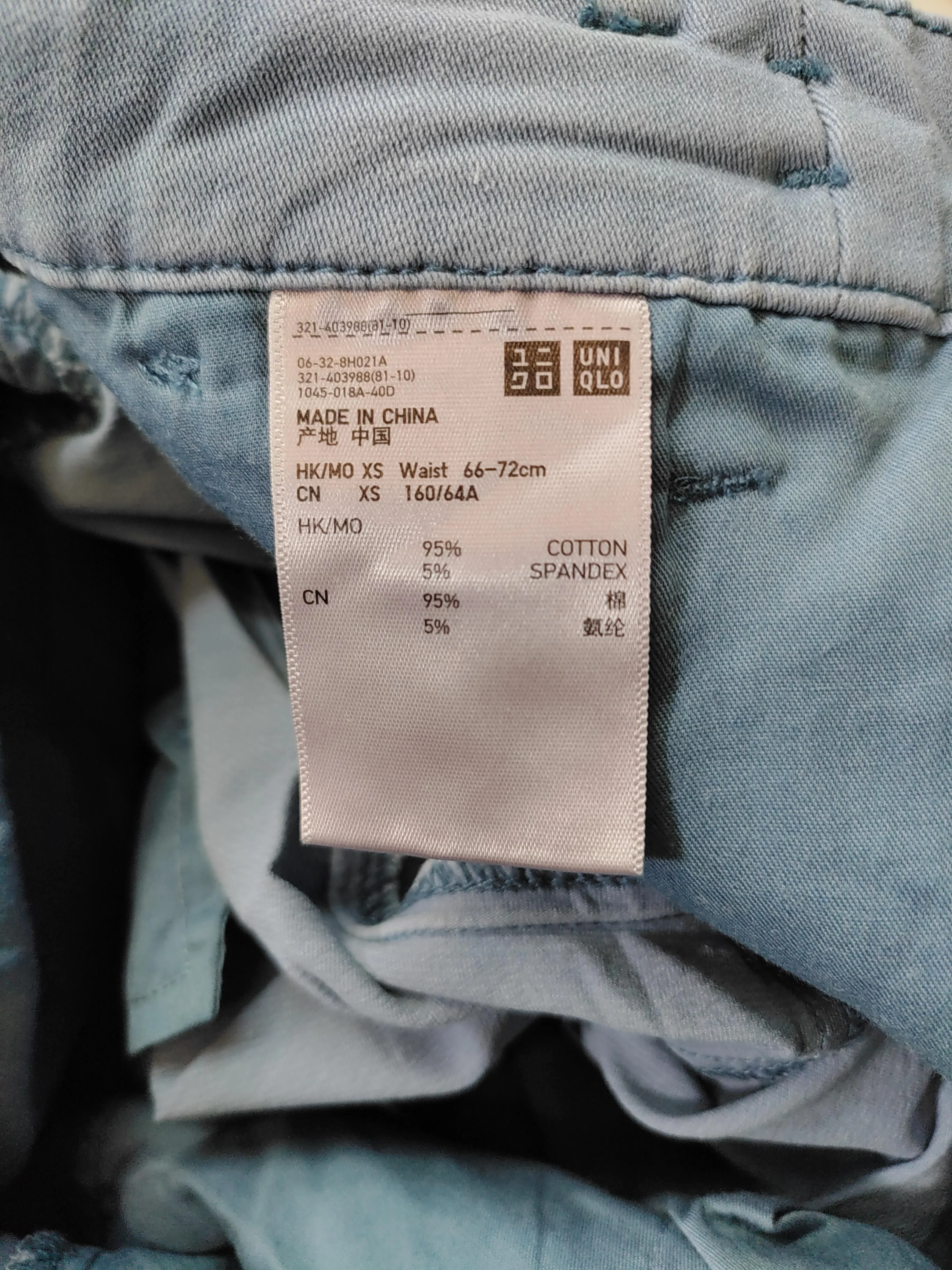 Uniqlo Men's Sports Bottoms XS Blue Cotton with Spandex Tapered Sweatpants - Image 6