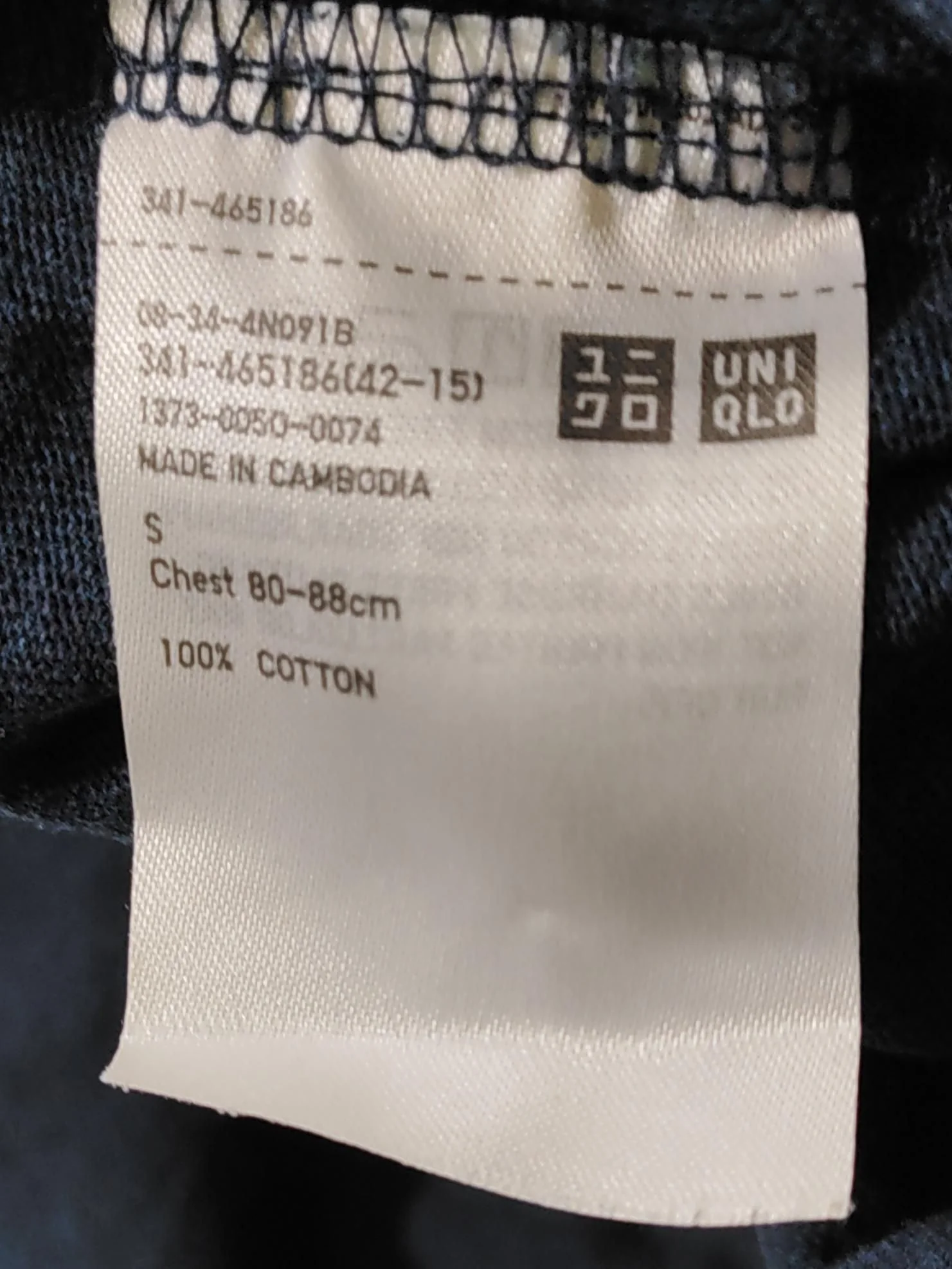 Uniqlo Men's T-Shirt S Blue 100% Cotton Basic - Image 6