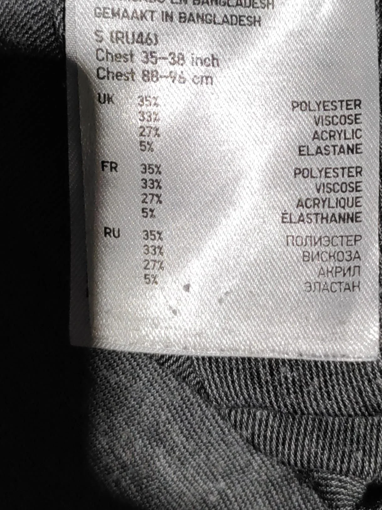 Uniqlo Men's T-Shirt S Grey Polyester with Viscose, Acrylic, Elastane Basic - Image 7