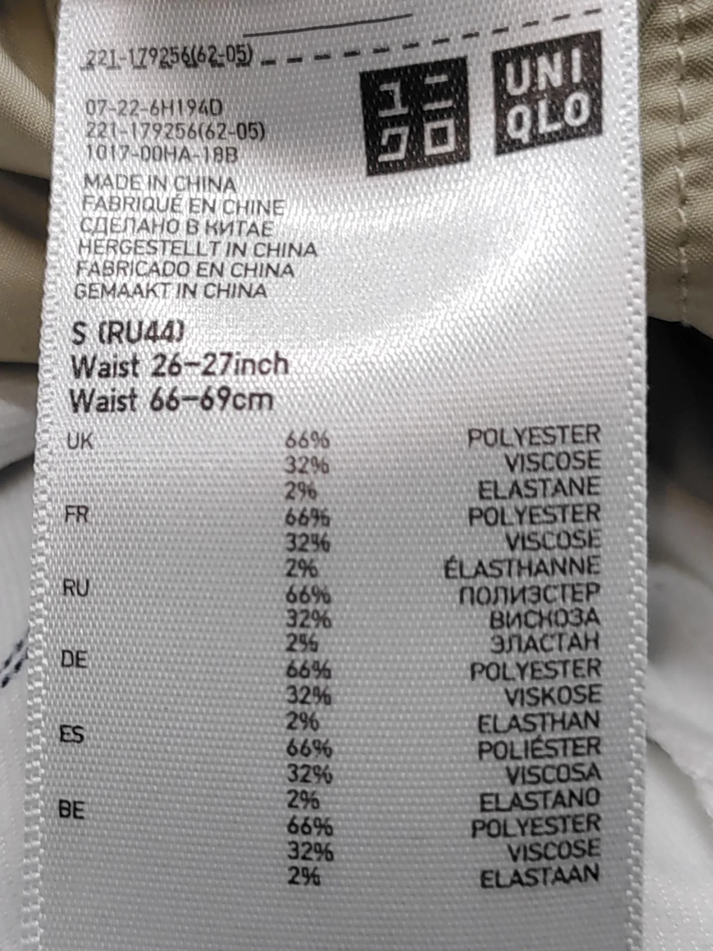 Uniqlo Men's Trousers S White Polyester with Viscose, Elastane Chino - Image 6
