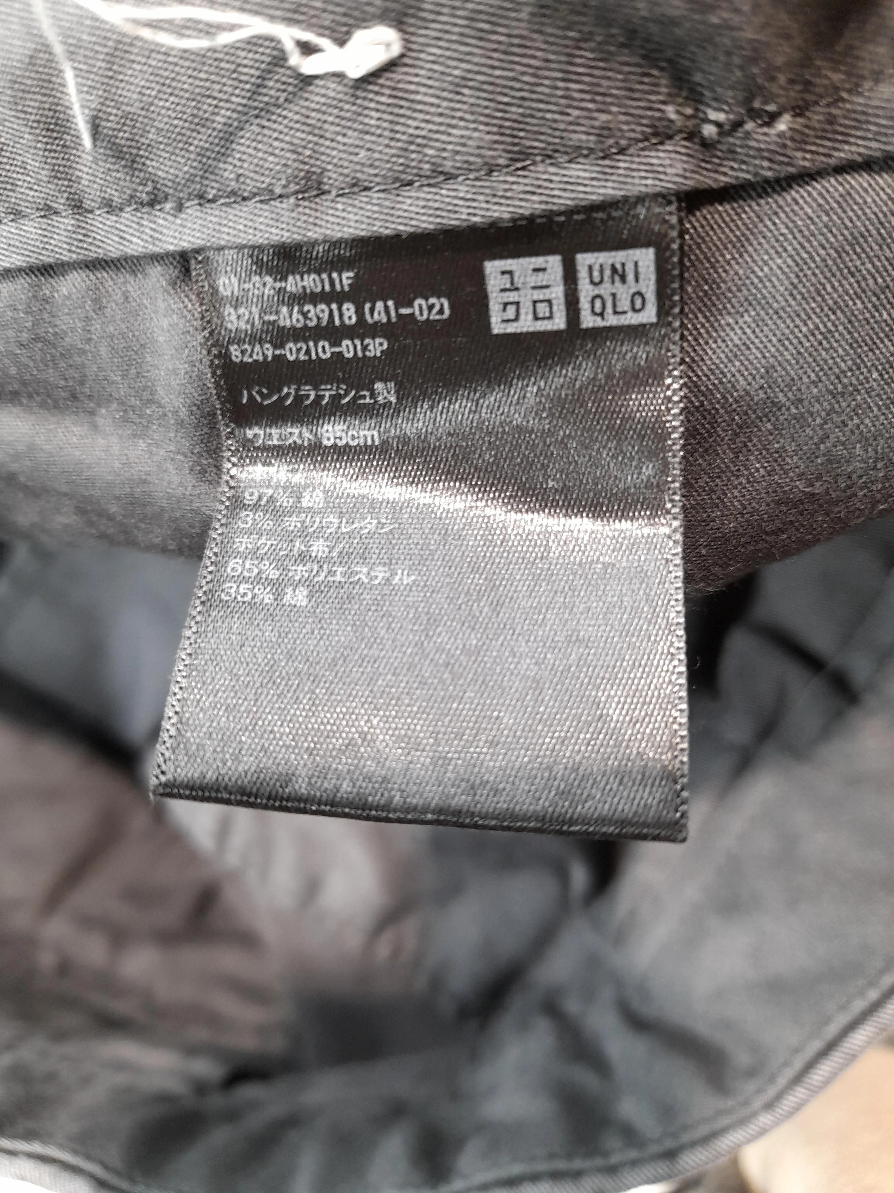 Uniqlo Men's Trousers W 33 in Grey Polyester with Cotton, Spandex Tapered Chino - Image 7