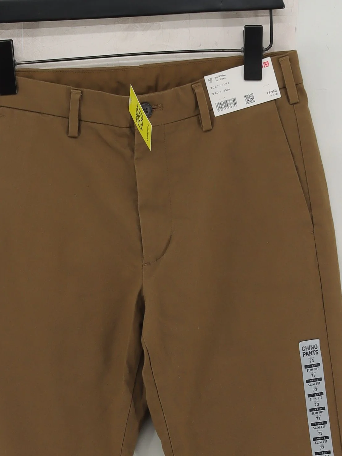 Uniqlo Men's Trousers W 34 in Tan Cotton with Elastane Chino New with tags - Image 3