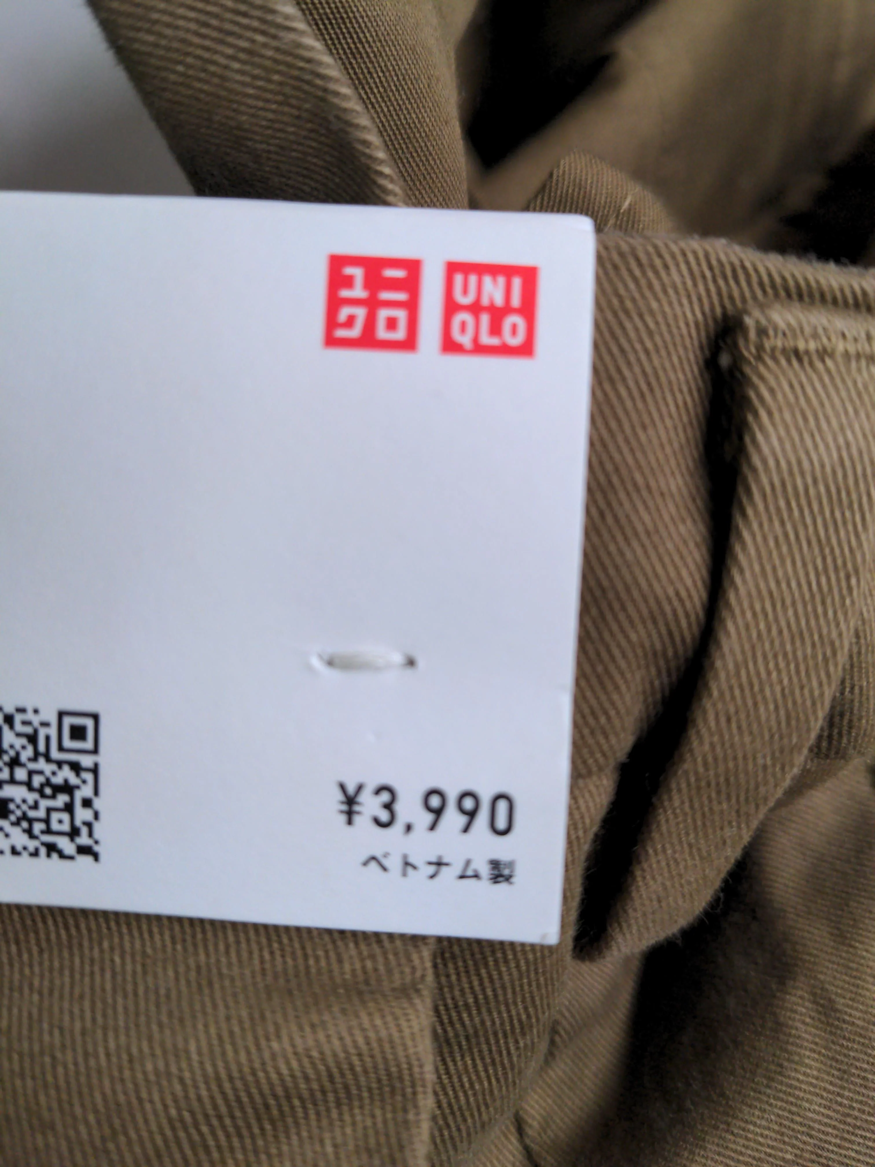 Uniqlo Men's Trousers W 34 in Tan Cotton with Elastane Chino New with tags - Image 5
