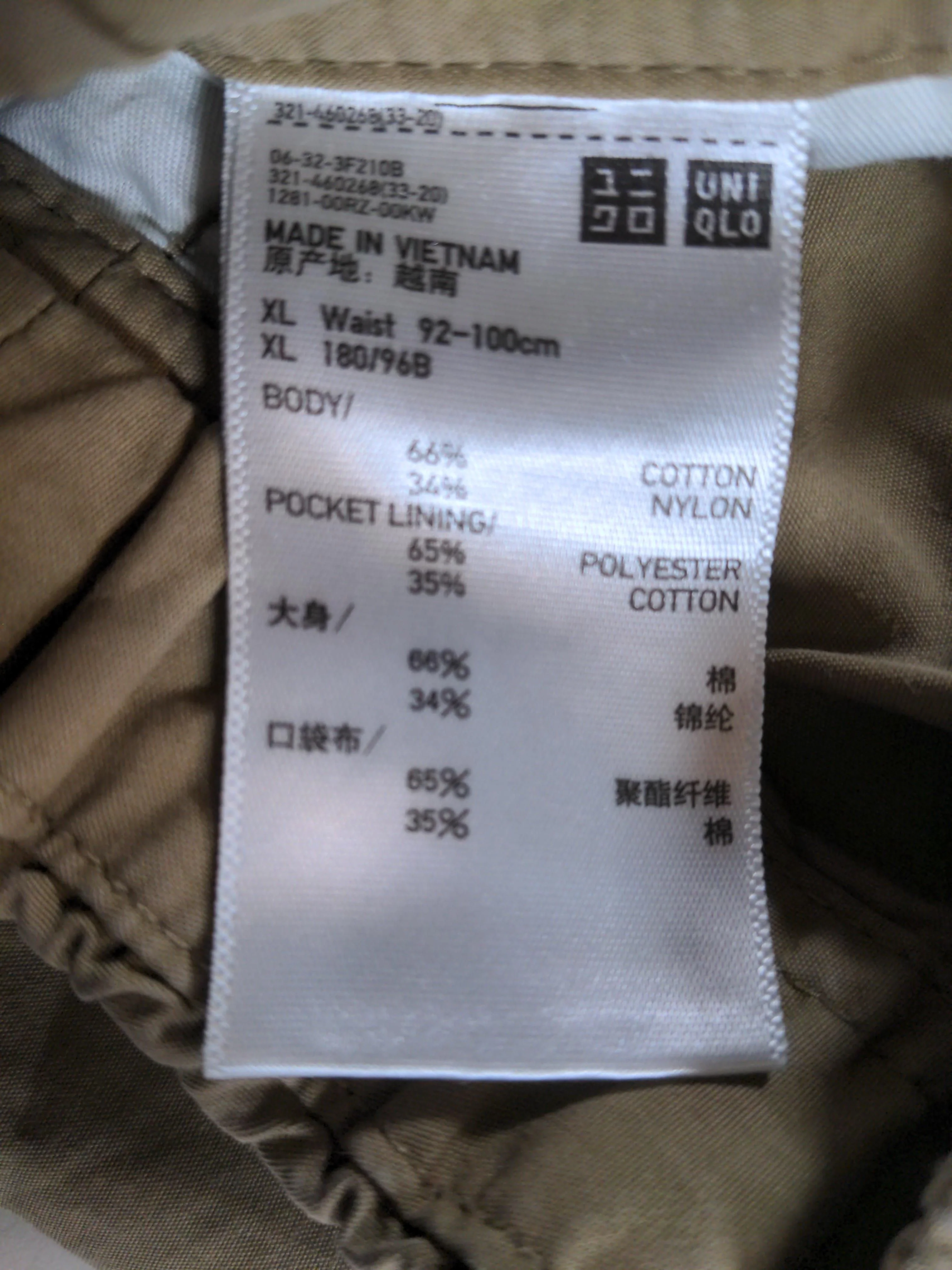 Uniqlo Men's Trousers XL Tan Cotton with Nylon, Polyester Wide-Leg Cargo - Image 6