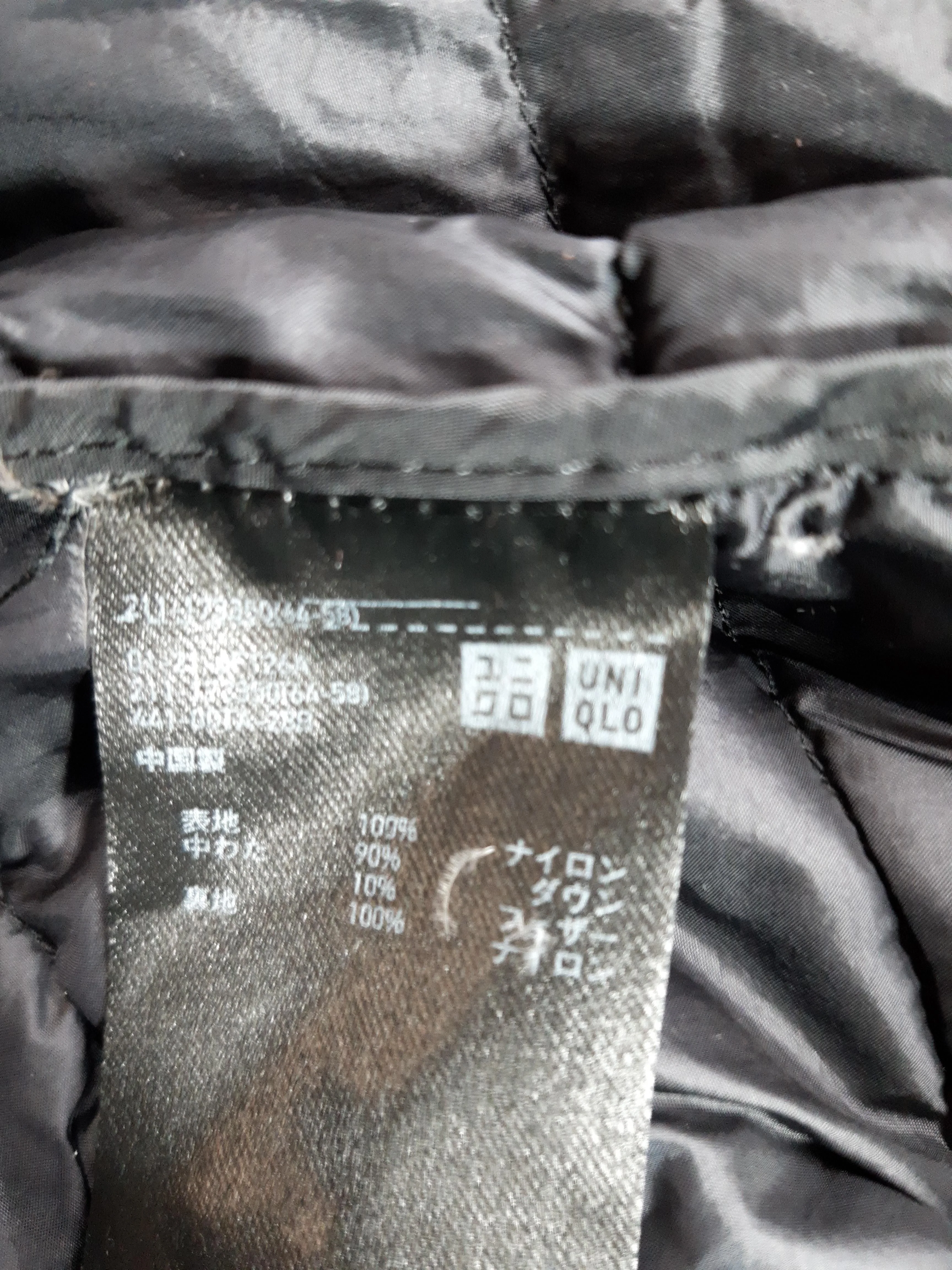 Uniqlo Windbreaker jacket black - Image 6