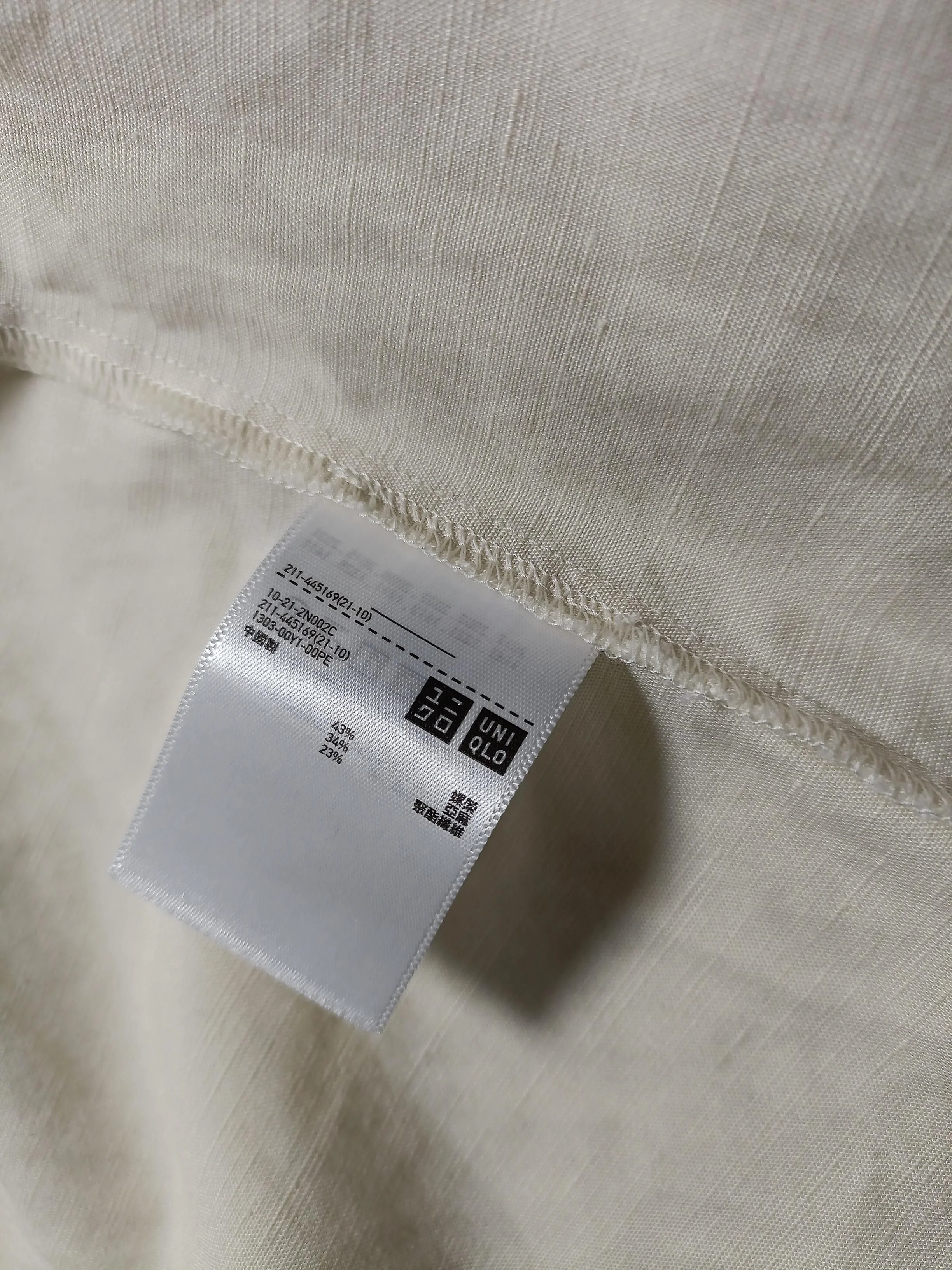 Uniqlo Women's Blazer S Cream Cotton with Linen Overcoat - Image 5