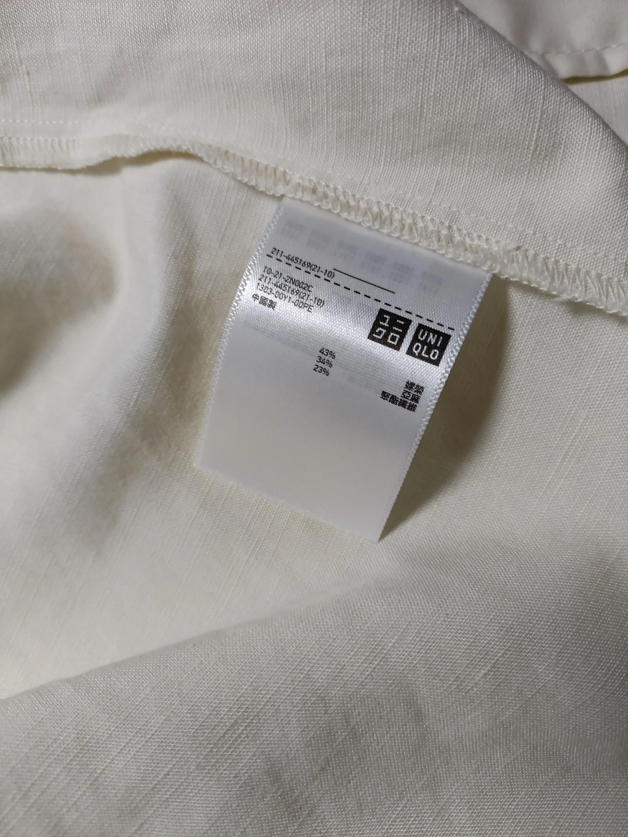 Uniqlo Women's Blazer S Cream Cotton with Linen Overcoat - Image 6
