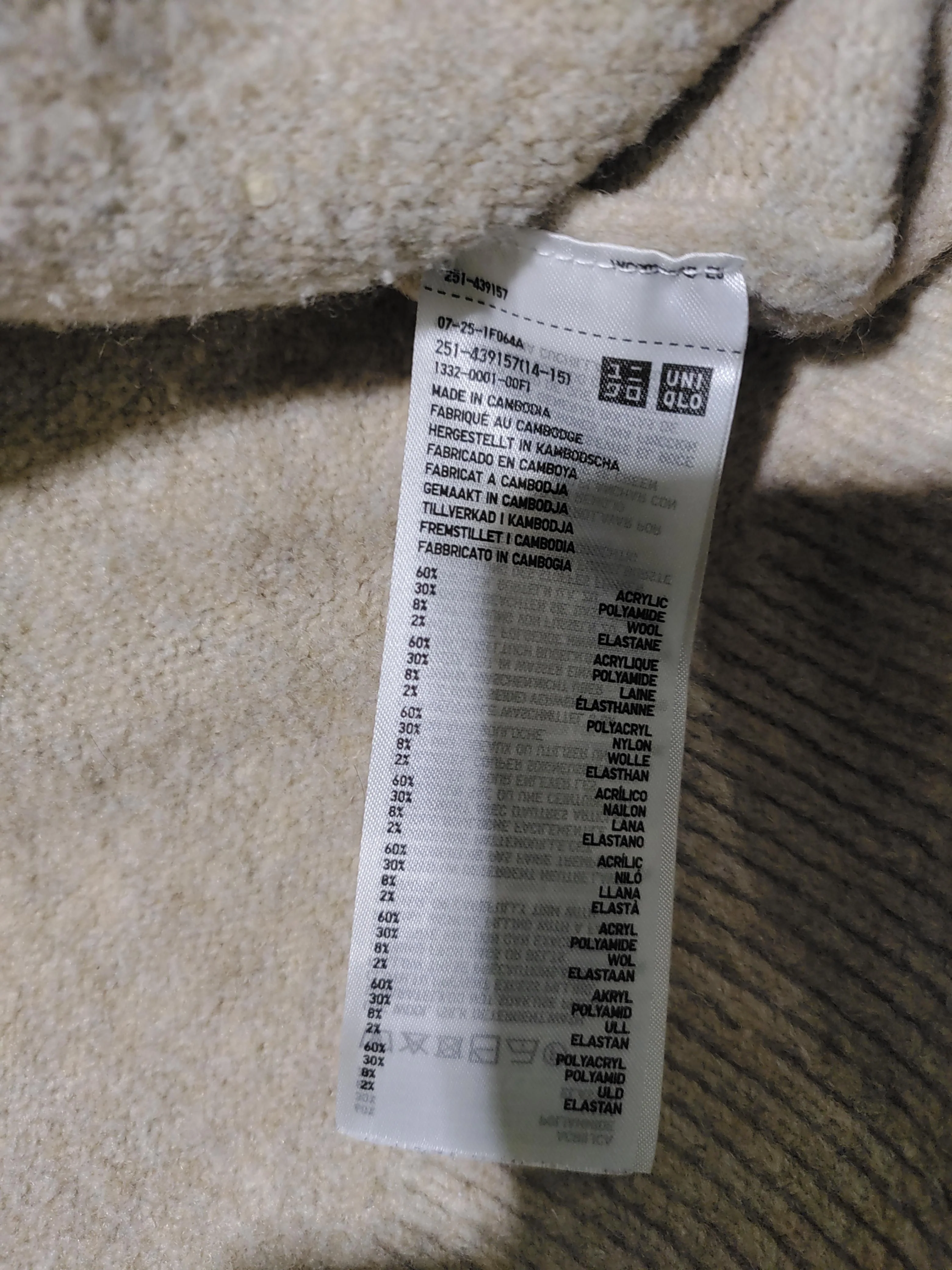 Uniqlo Women's Cardigan M Tan Acrylic with Polyamide, Elastane V-Neck Cardigan - Image 7