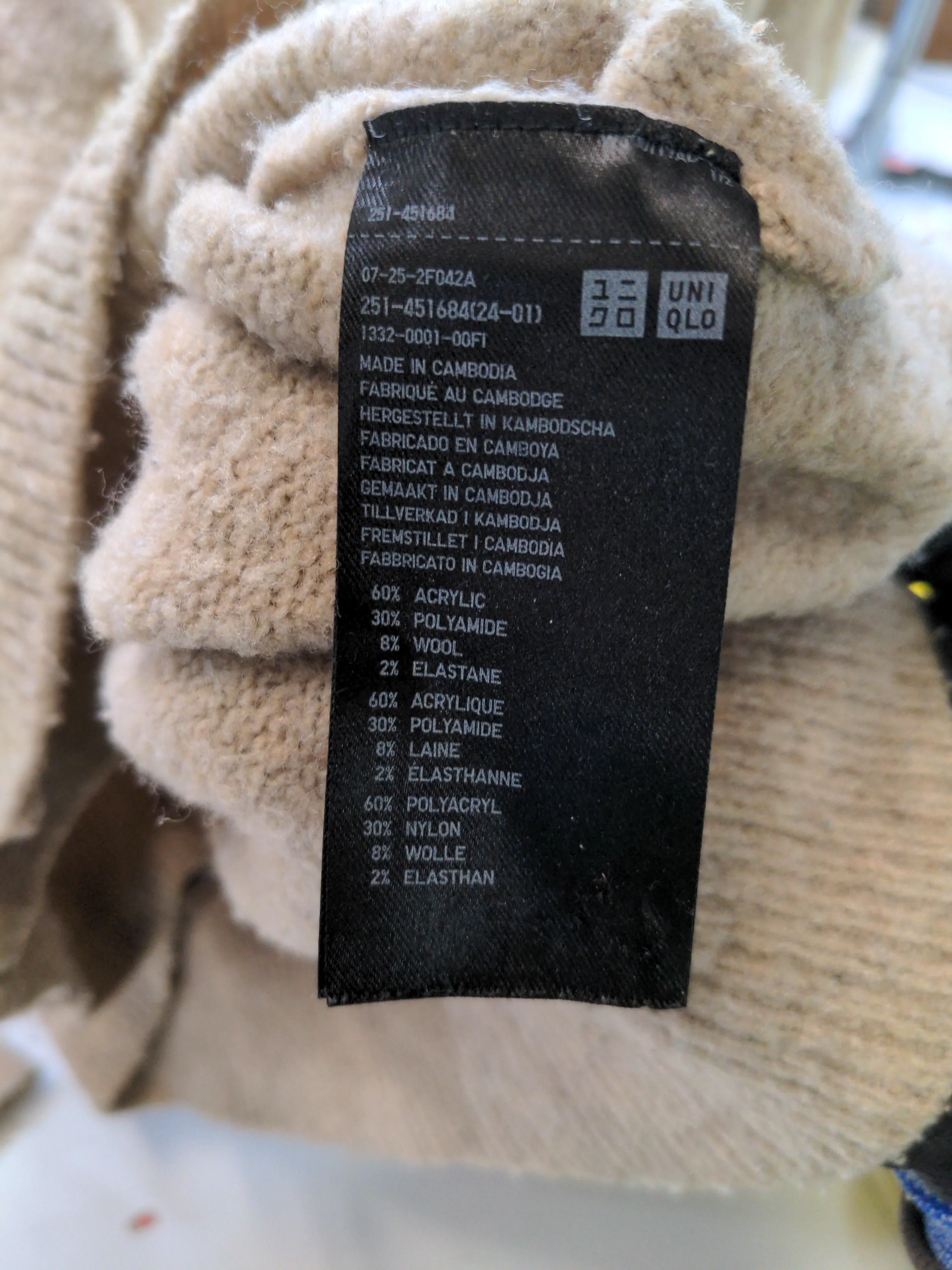Uniqlo Women's Cardigan S Tan Acrylic with Polyamide, Wool V-Neck Cardigan - Image 7