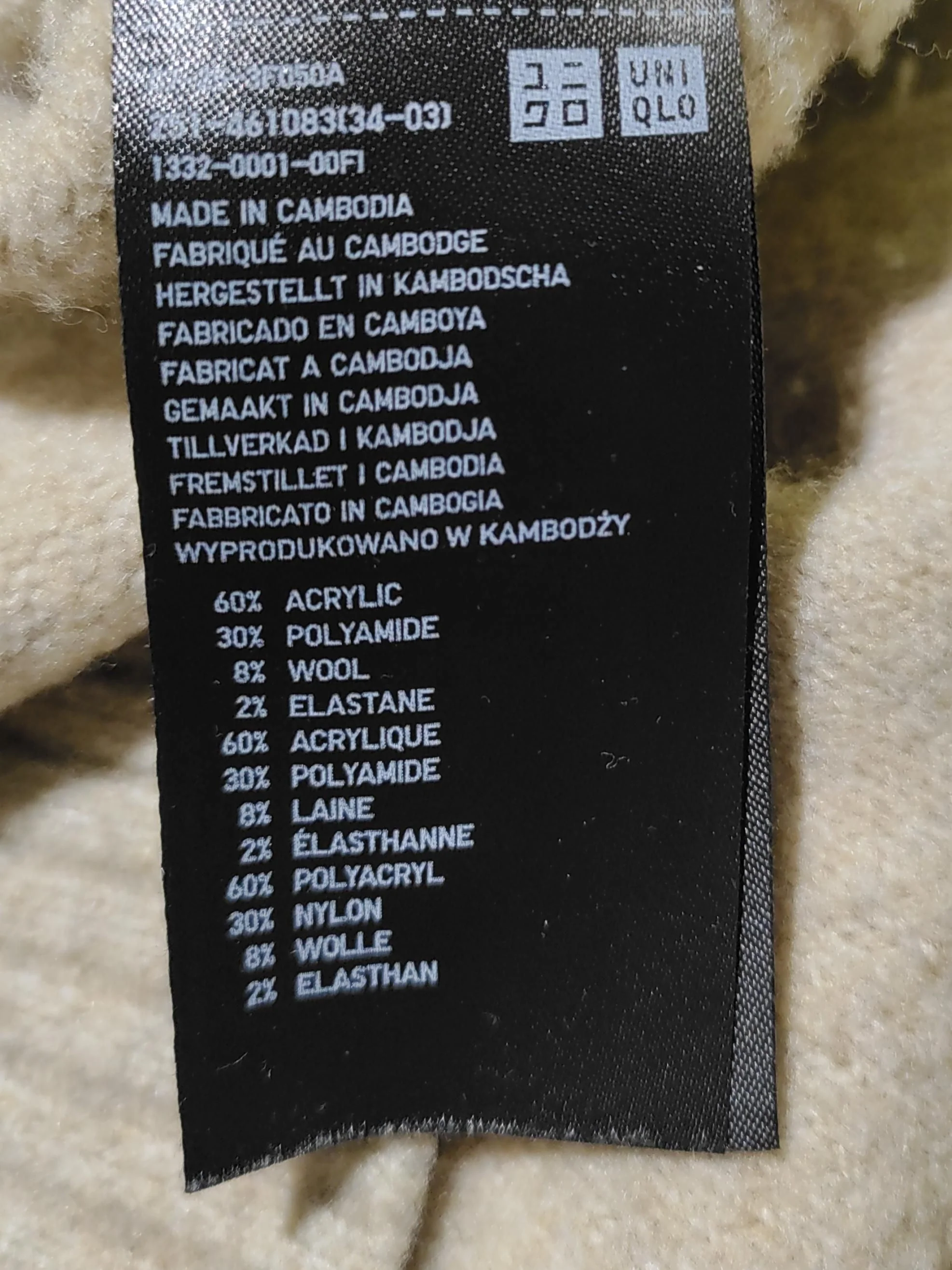 Uniqlo Women's Cardigan XS Tan Acrylic with Polyamide, Wool, Elastane Cardigan - Image 7