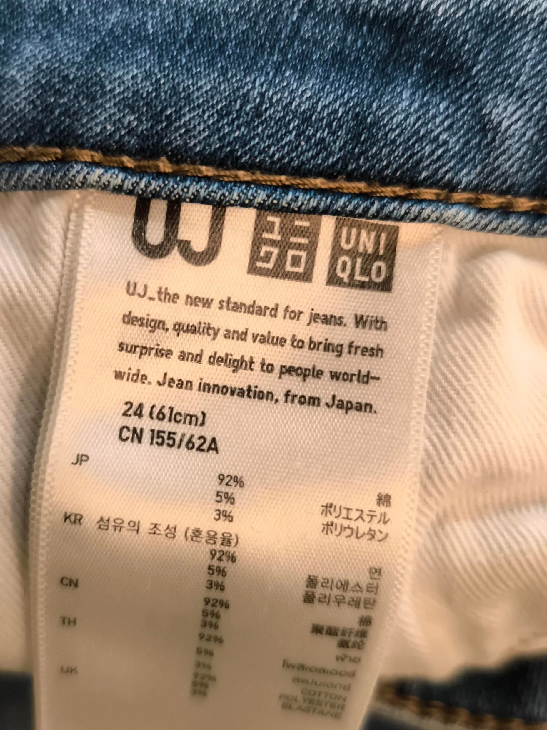 Uniqlo Women's Jeans W 24 in Blue Cotton with Polyester, Elastane Skinny - Image 6