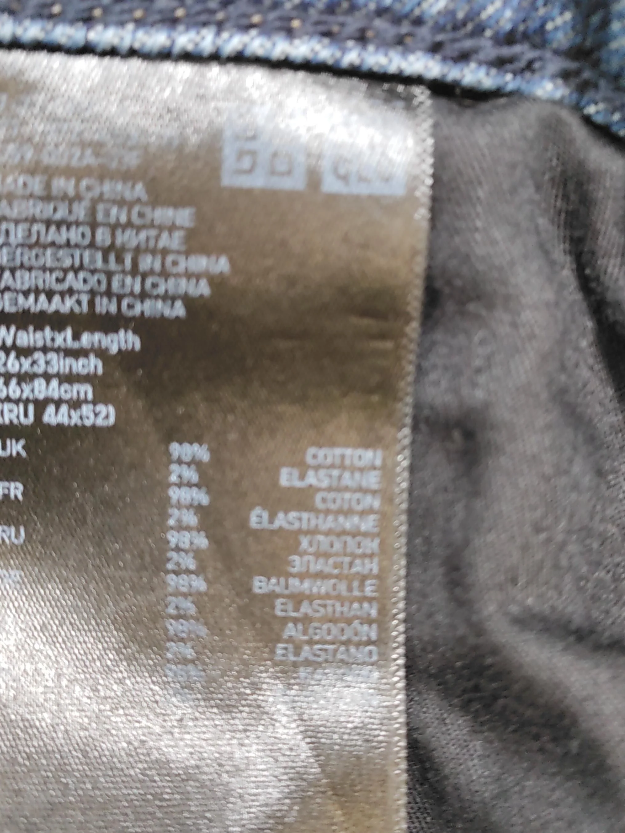 Uniqlo Women's Jeans W 26 in; L 33 in Blue Cotton with Elastane Skinny - Image 6