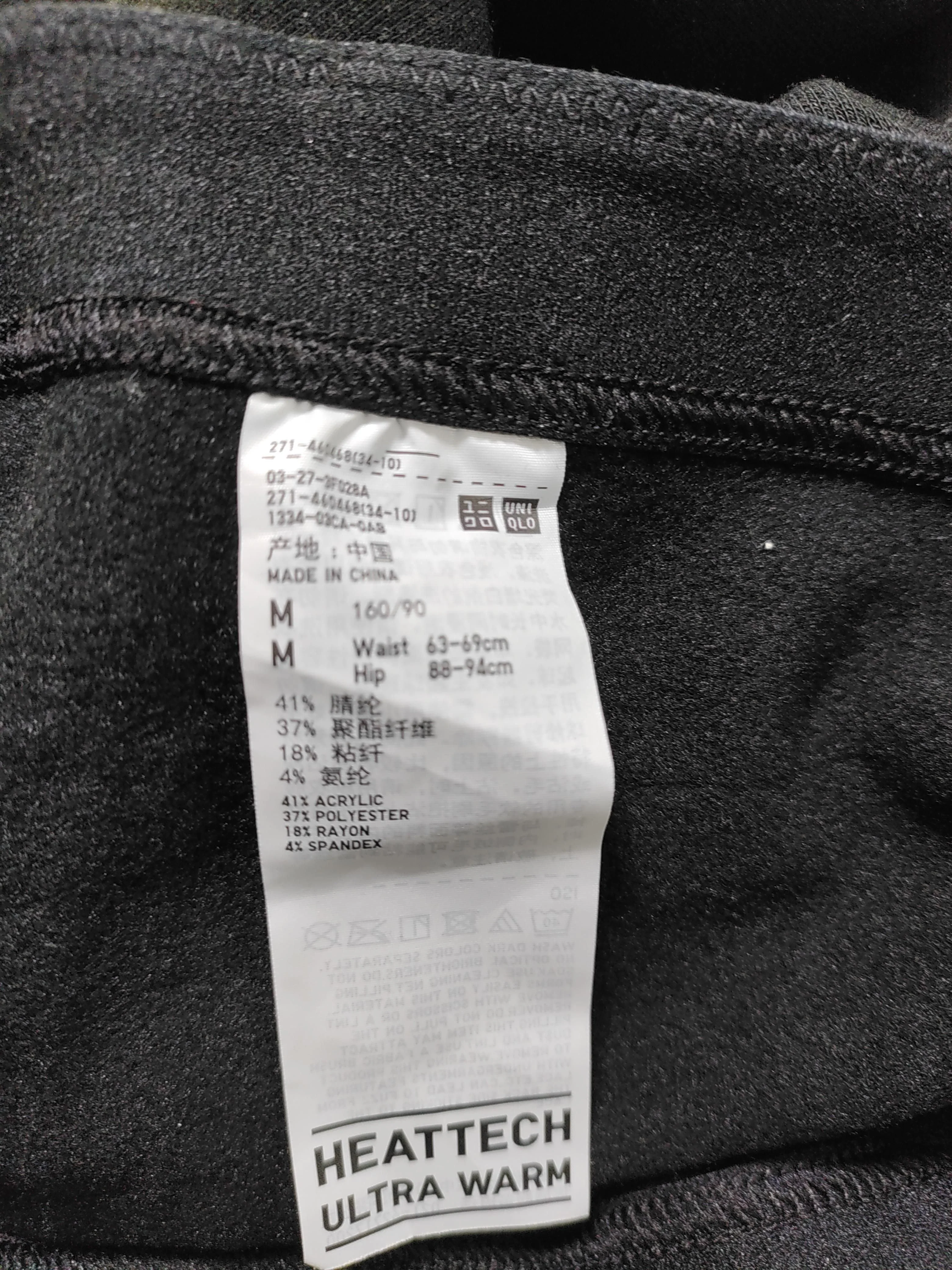 Uniqlo Women's Leggings M Black Polyester - Image 5