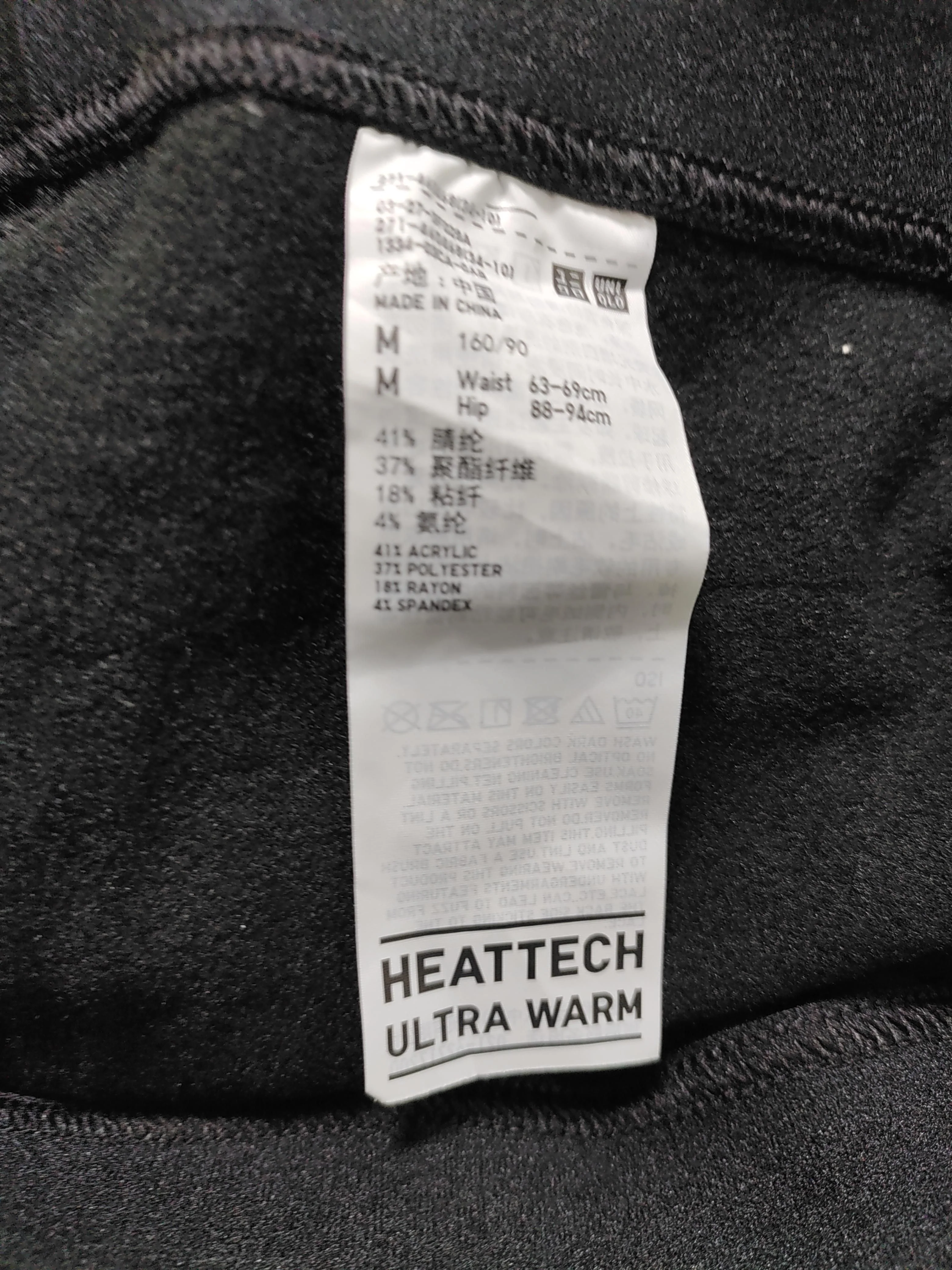 Uniqlo Women's Leggings M Black Polyester - Image 6