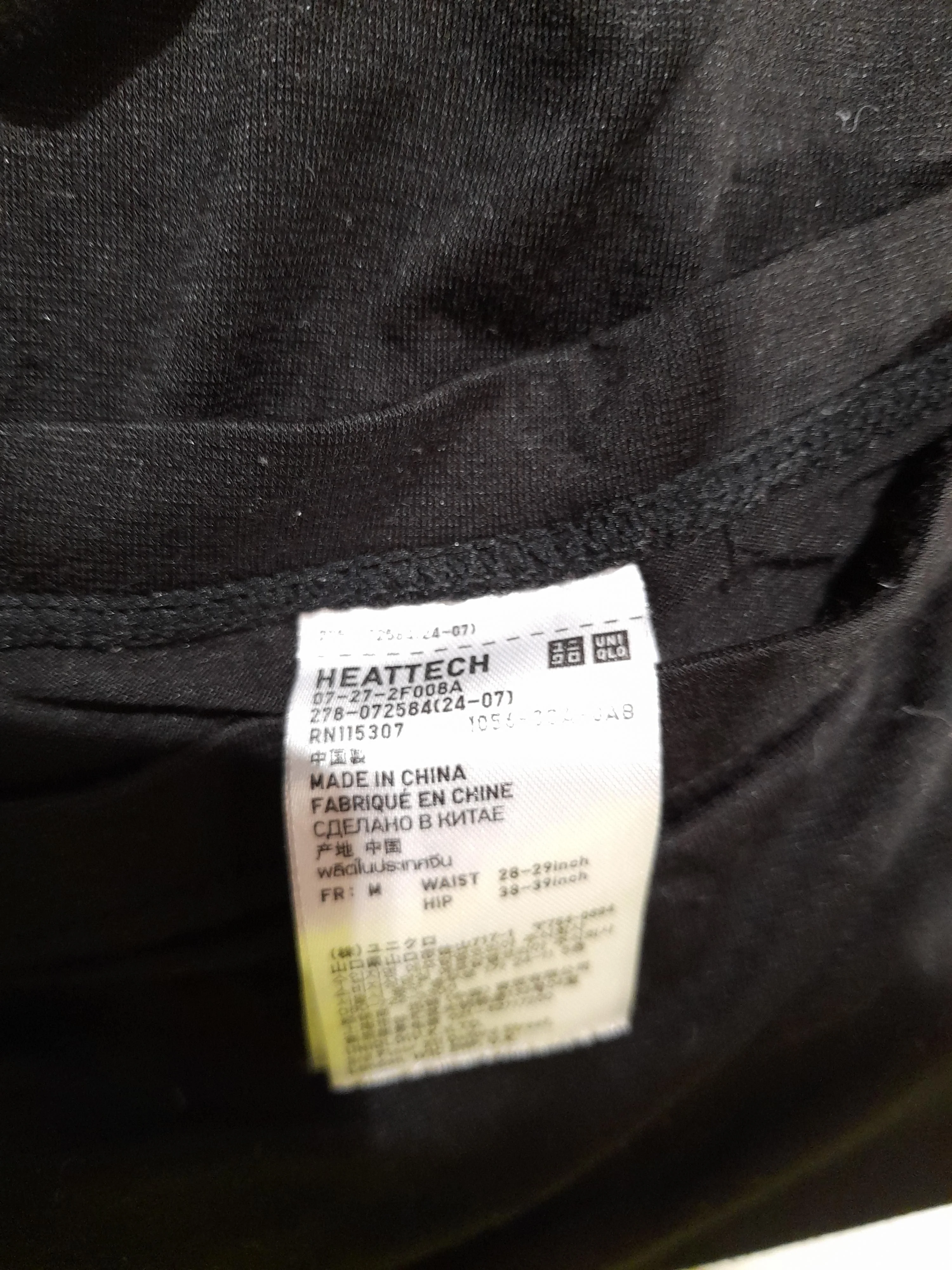 Uniqlo Women's Leggings M Black Polyester - Image 5