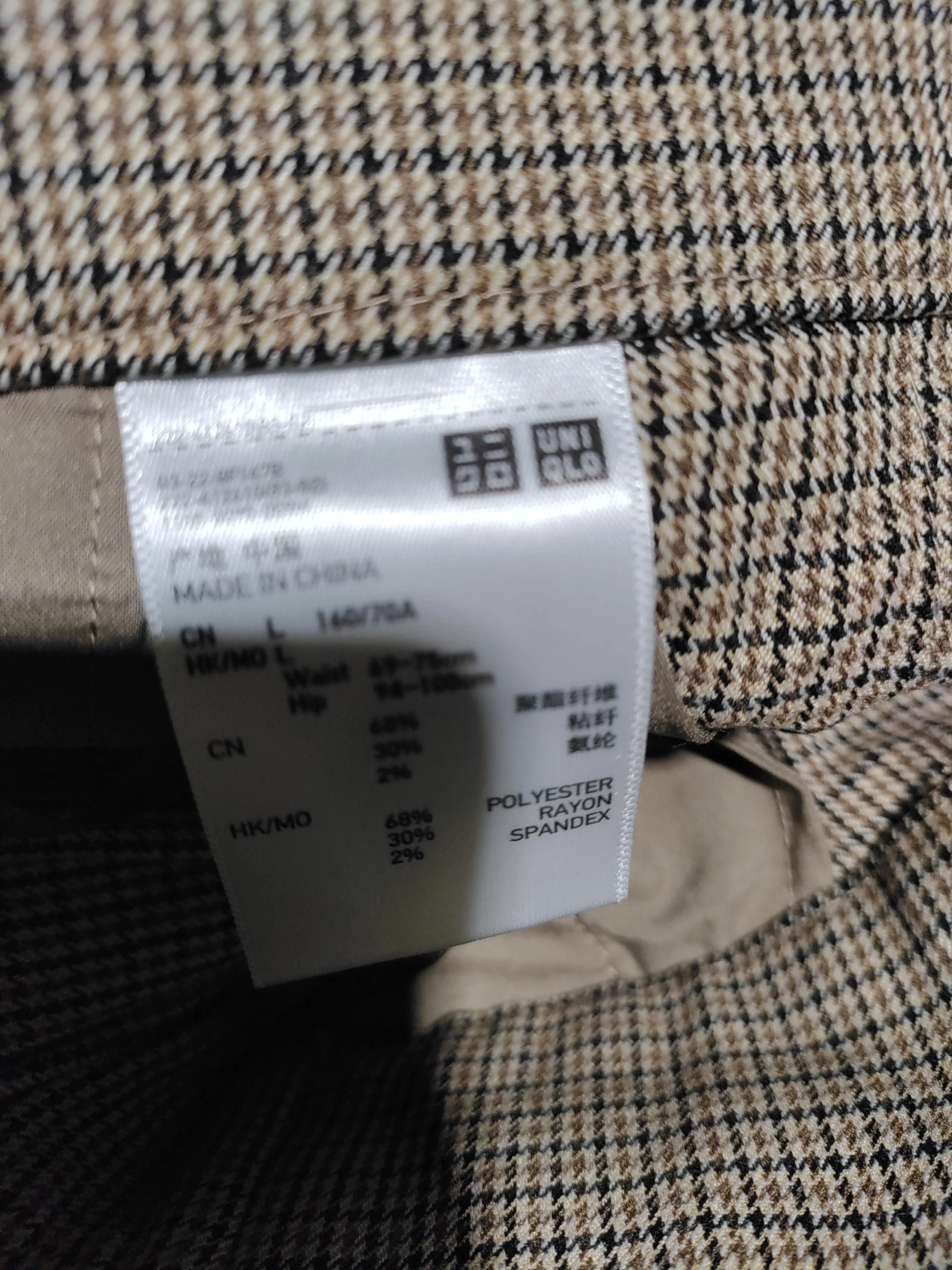 Uniqlo Women's Midi Skirt L Brown Polyester with Rayon, Spandex Wrap - Image 5