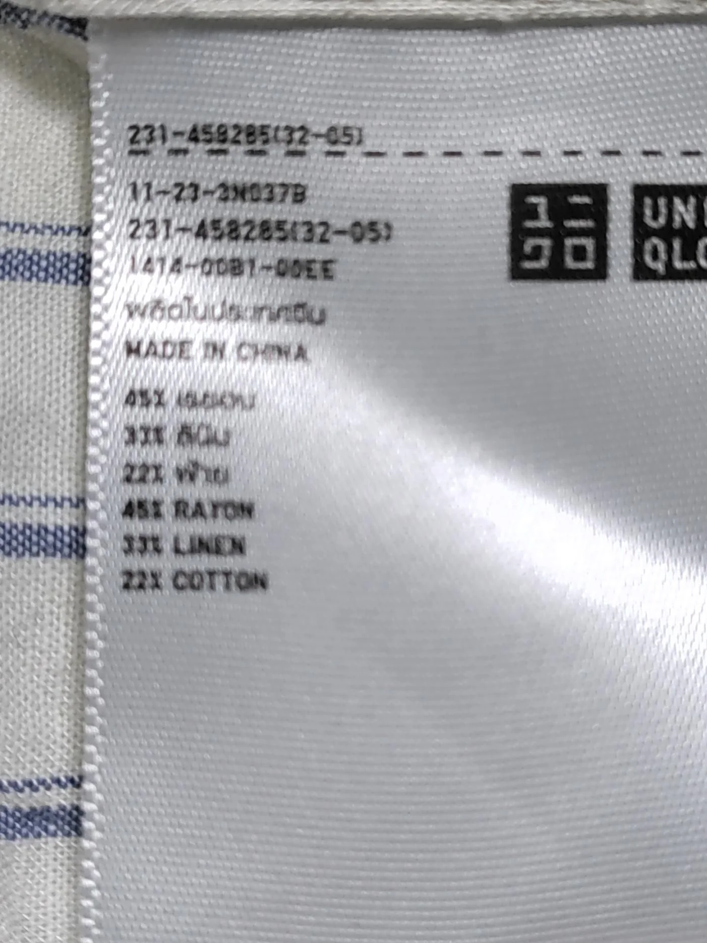 Uniqlo Women's Shirt S White Rayon with Linen, Cotton Basic - Image 6