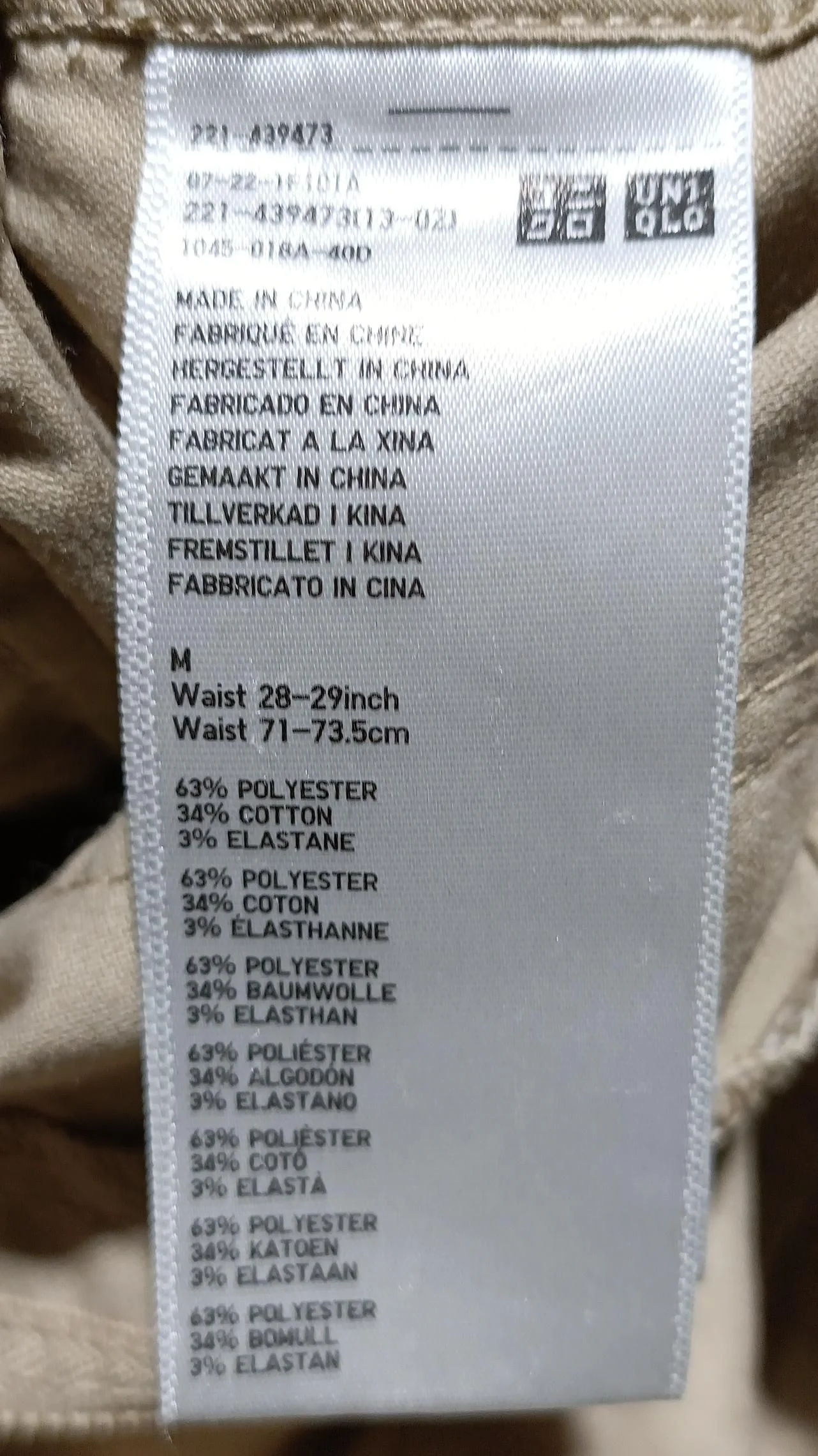 Uniqlo Women's Sports Bottoms M Tan Polyester with Cotton, Elastane Sweatpants - Image 5