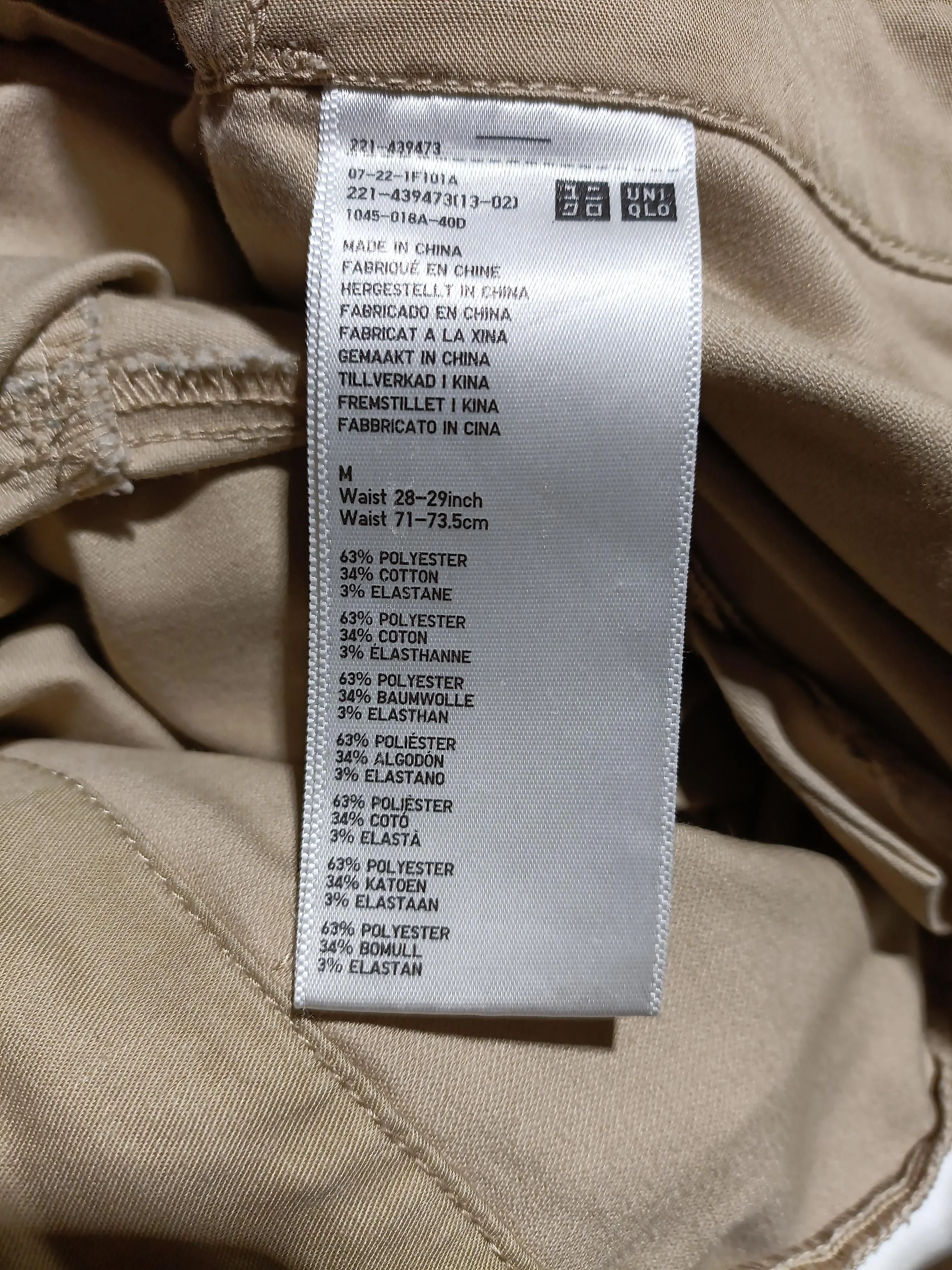 Uniqlo Women's Sports Bottoms M Tan Polyester with Cotton, Elastane Sweatpants - Image 6