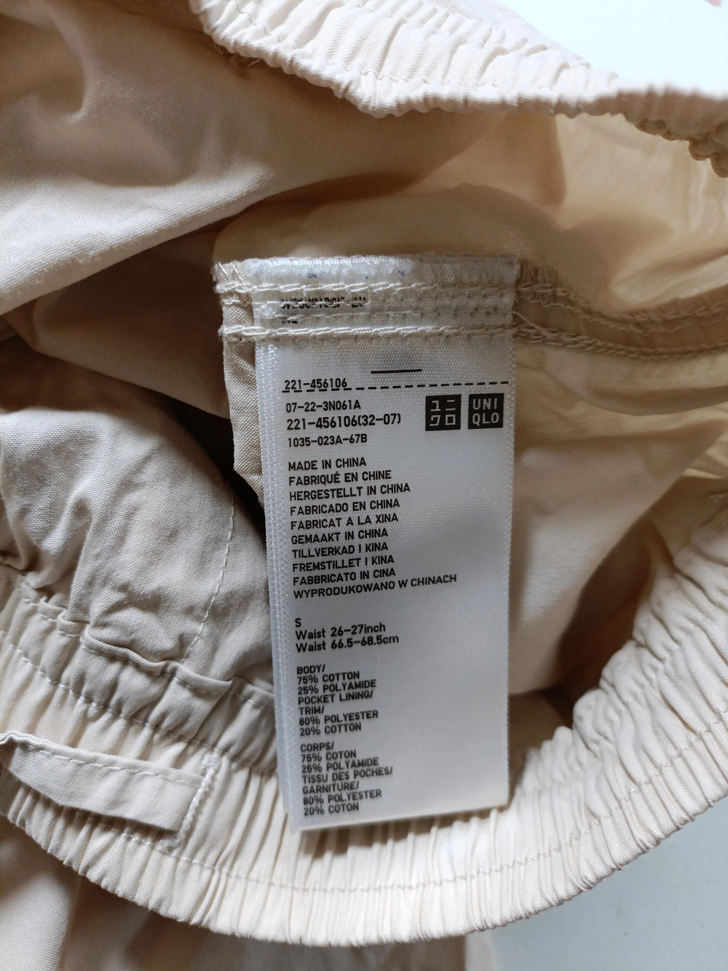 Uniqlo Women's Sports Bottoms S Cream Cotton with Polyamide Tapered Sweatpants - Image 6