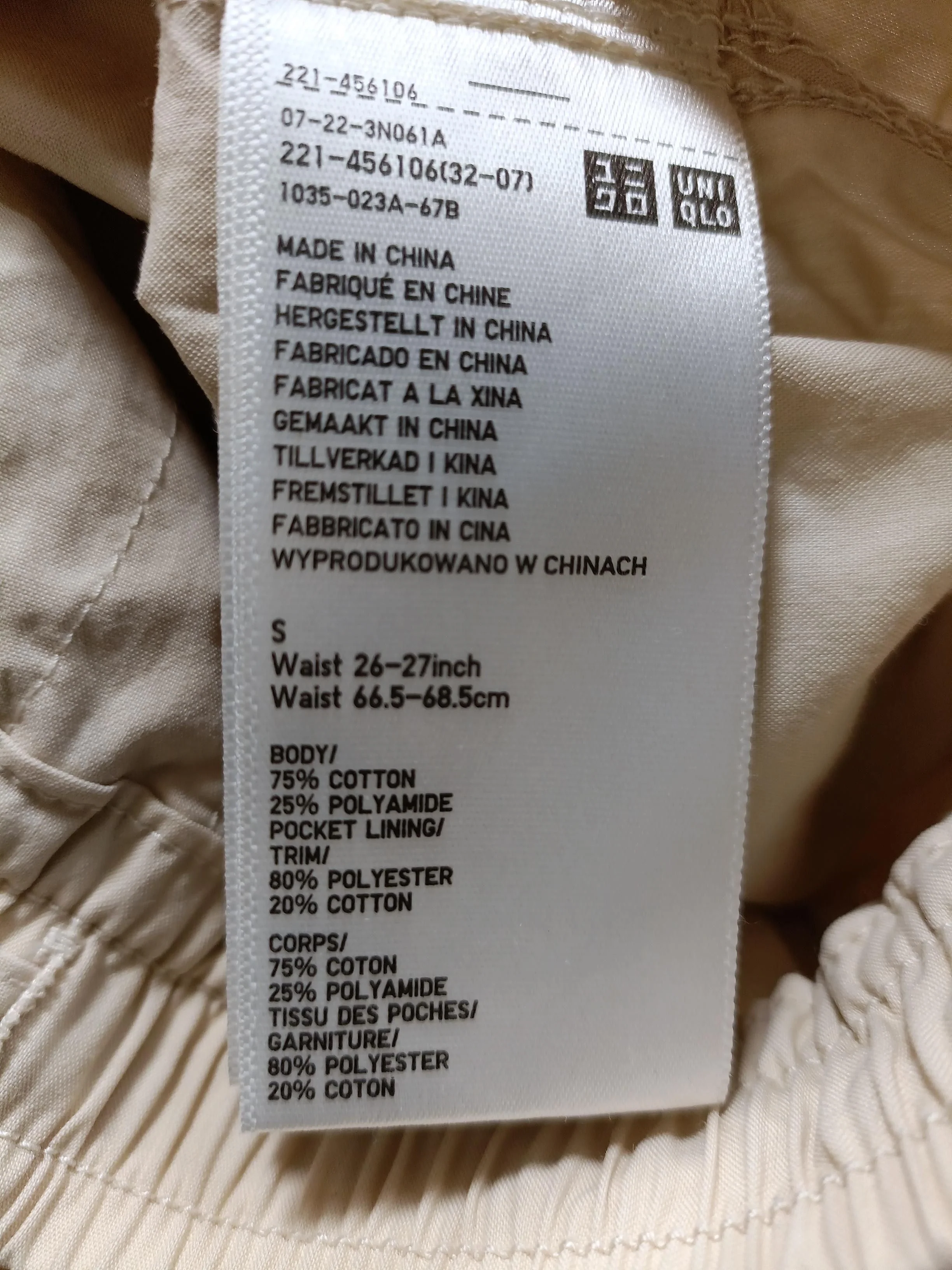 Uniqlo Women's Sports Bottoms S Cream Cotton with Polyamide Tapered Sweatpants - Image 7