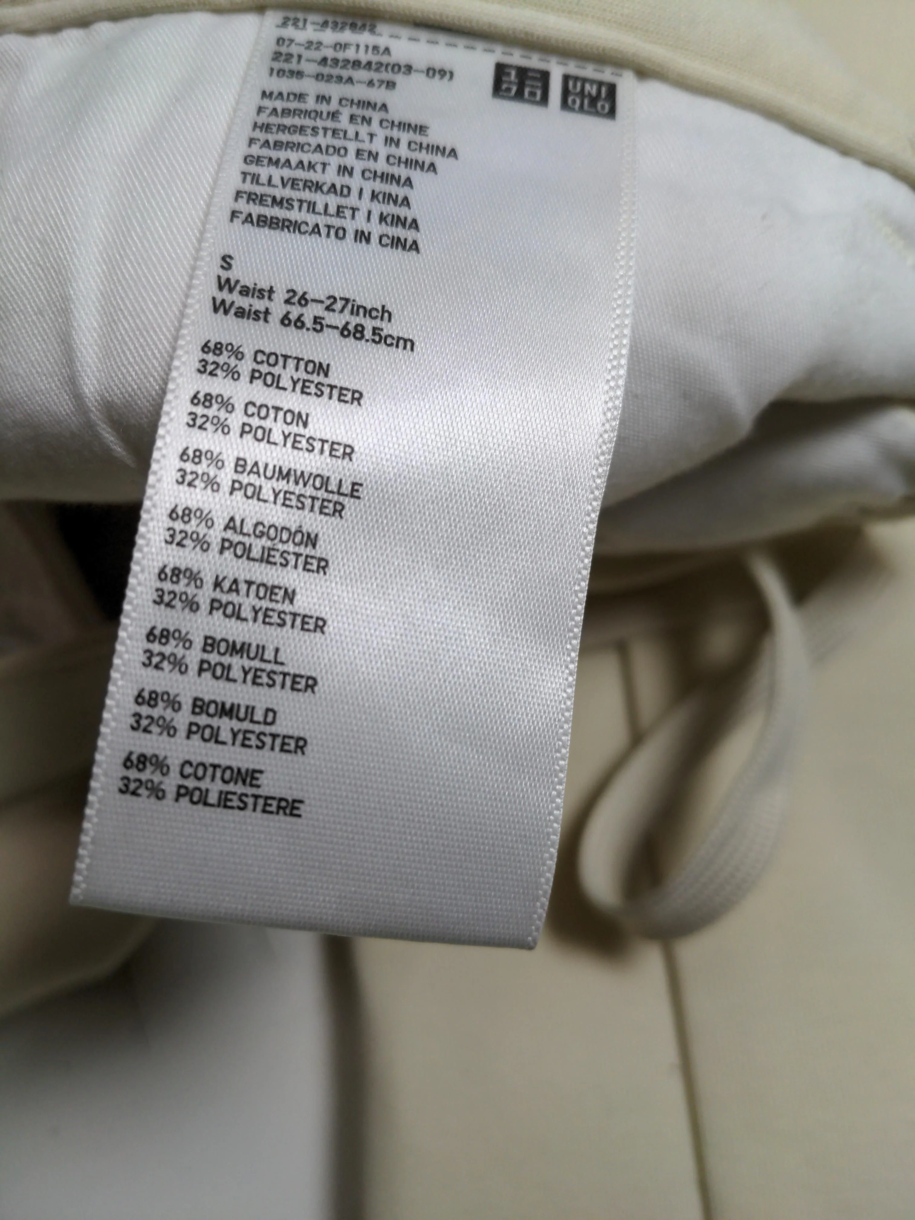 Uniqlo Women's Sports Bottoms S Cream Cotton with Polyester Sweatpants - Image 6
