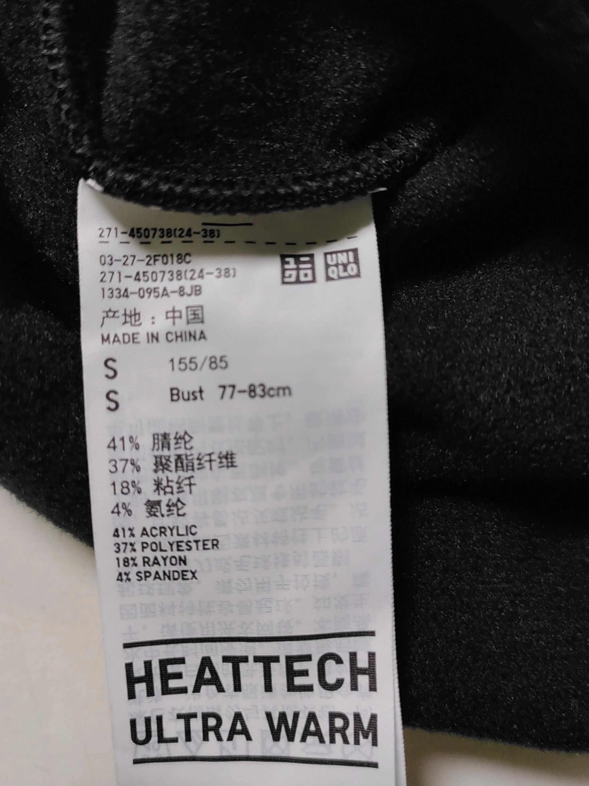 Uniqlo Women's Top S Black Acrylic with Polyester, Rayon, Spandex Basic - Image 5
