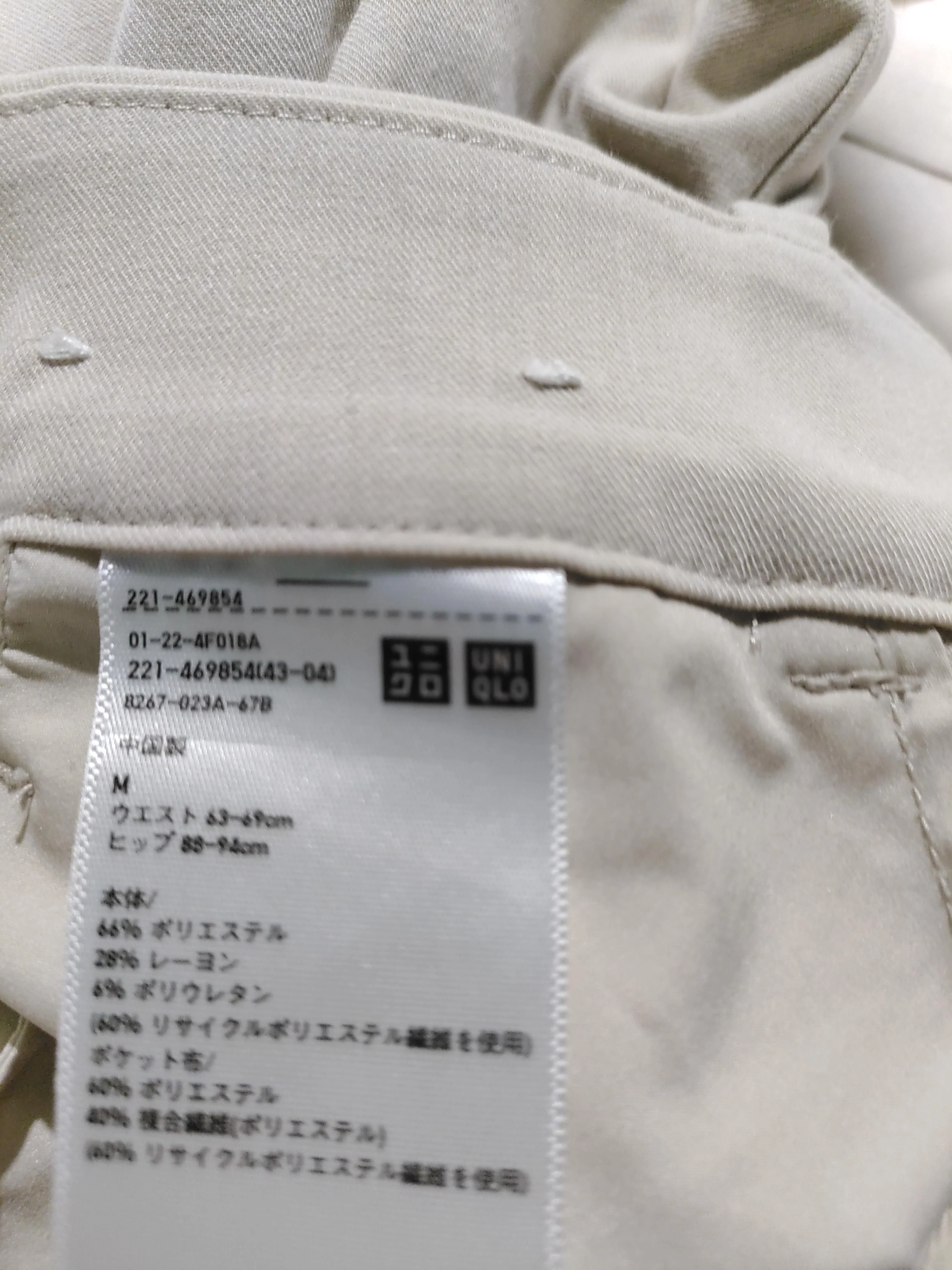 Uniqlo Women's Trousers M Cream Polyester with Rayon, Elastane Wide-Leg Chino - Image 5