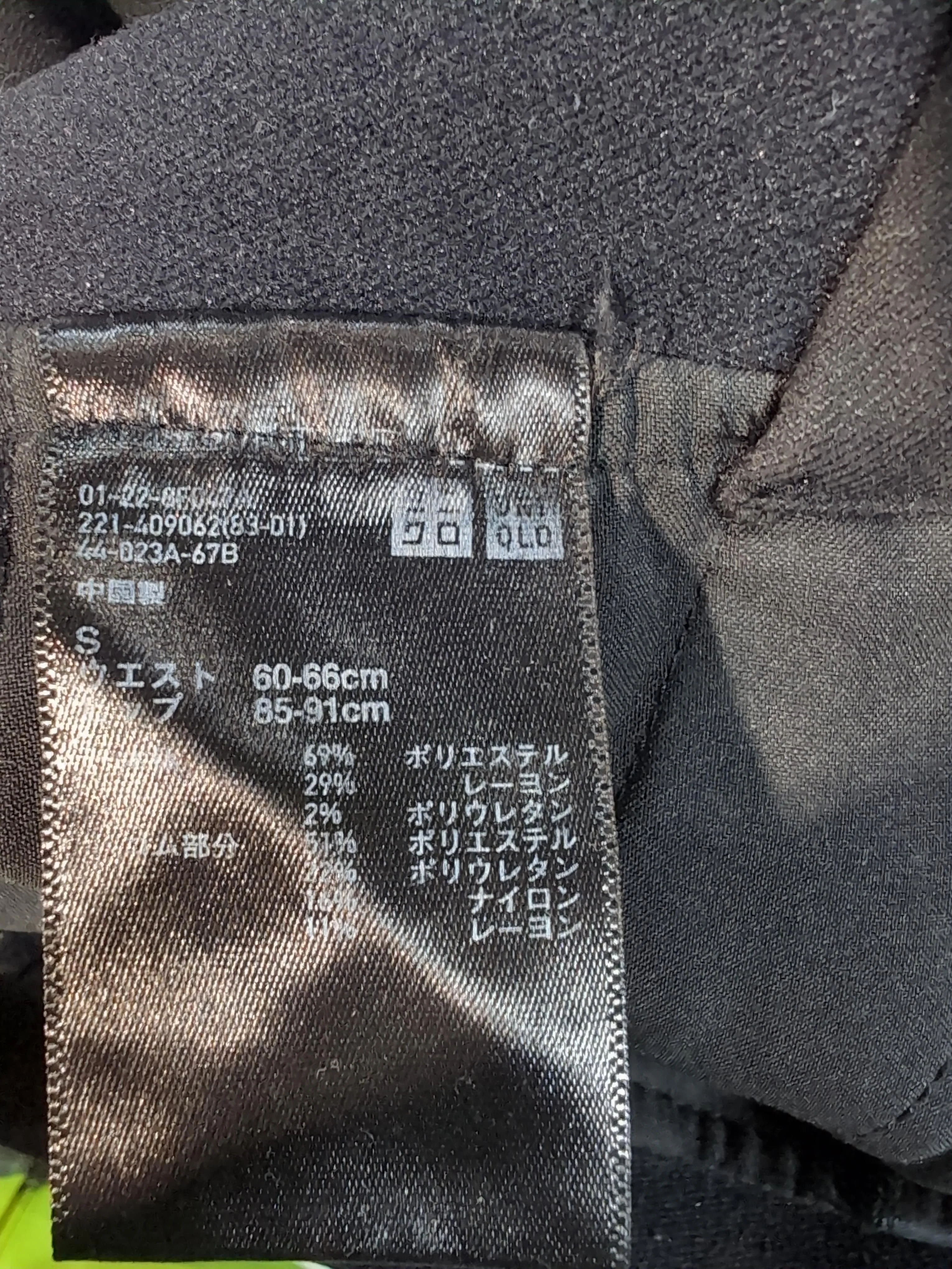 Uniqlo Women's Trousers S Black Polyester with Rayon, Elastane, Nylon Cropped - Image 6