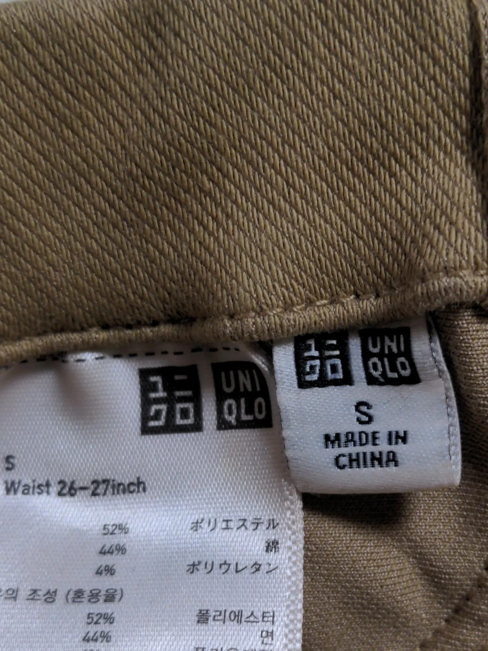 Uniqlo Women's Trousers S Tan Polyester with Cotton, Elastane Tapered Chino - Image 5