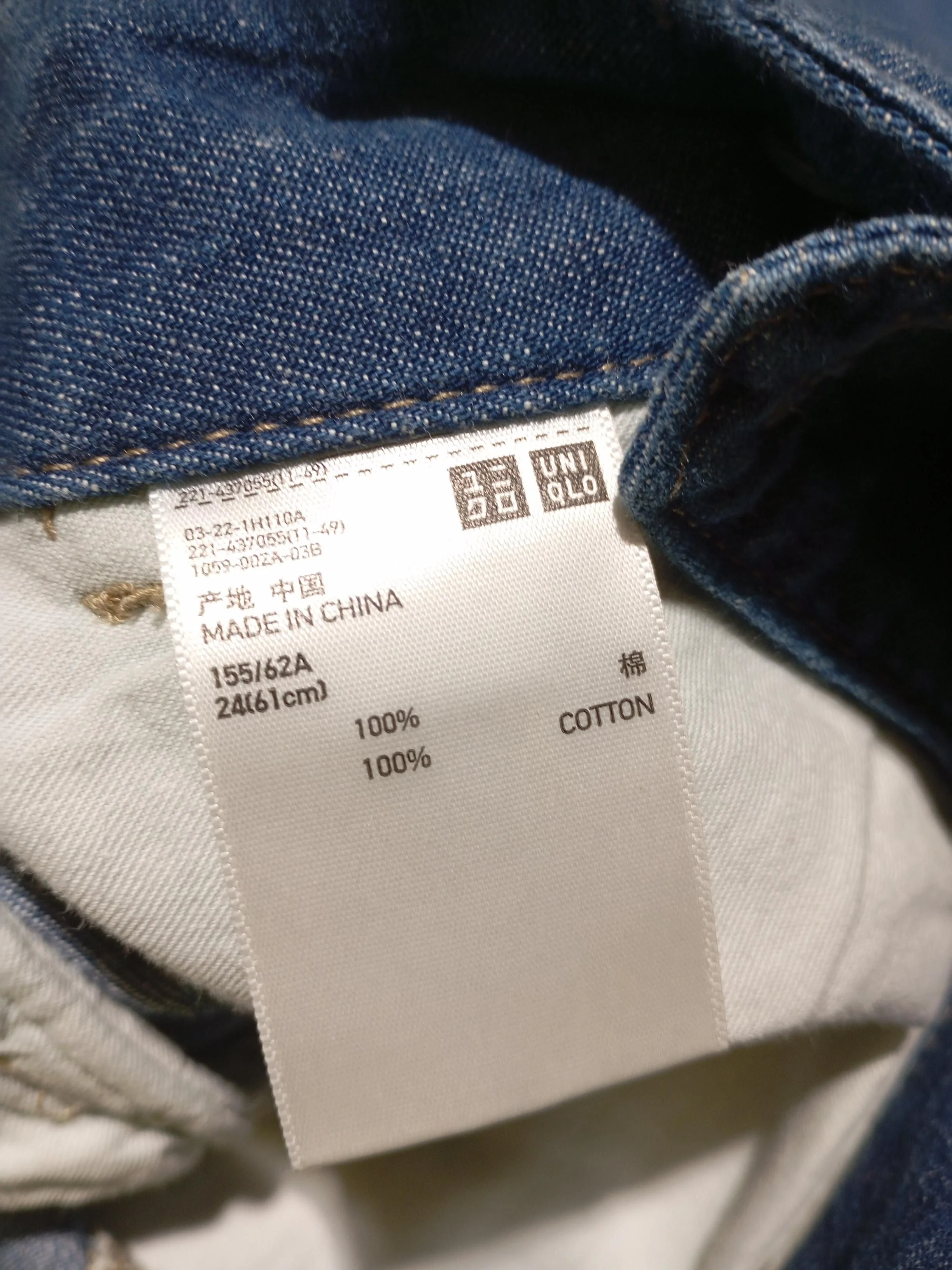Uniqlo Women's Trousers W 24 in Blue 100% Cotton Wide-Leg Sweatpants - Image 6