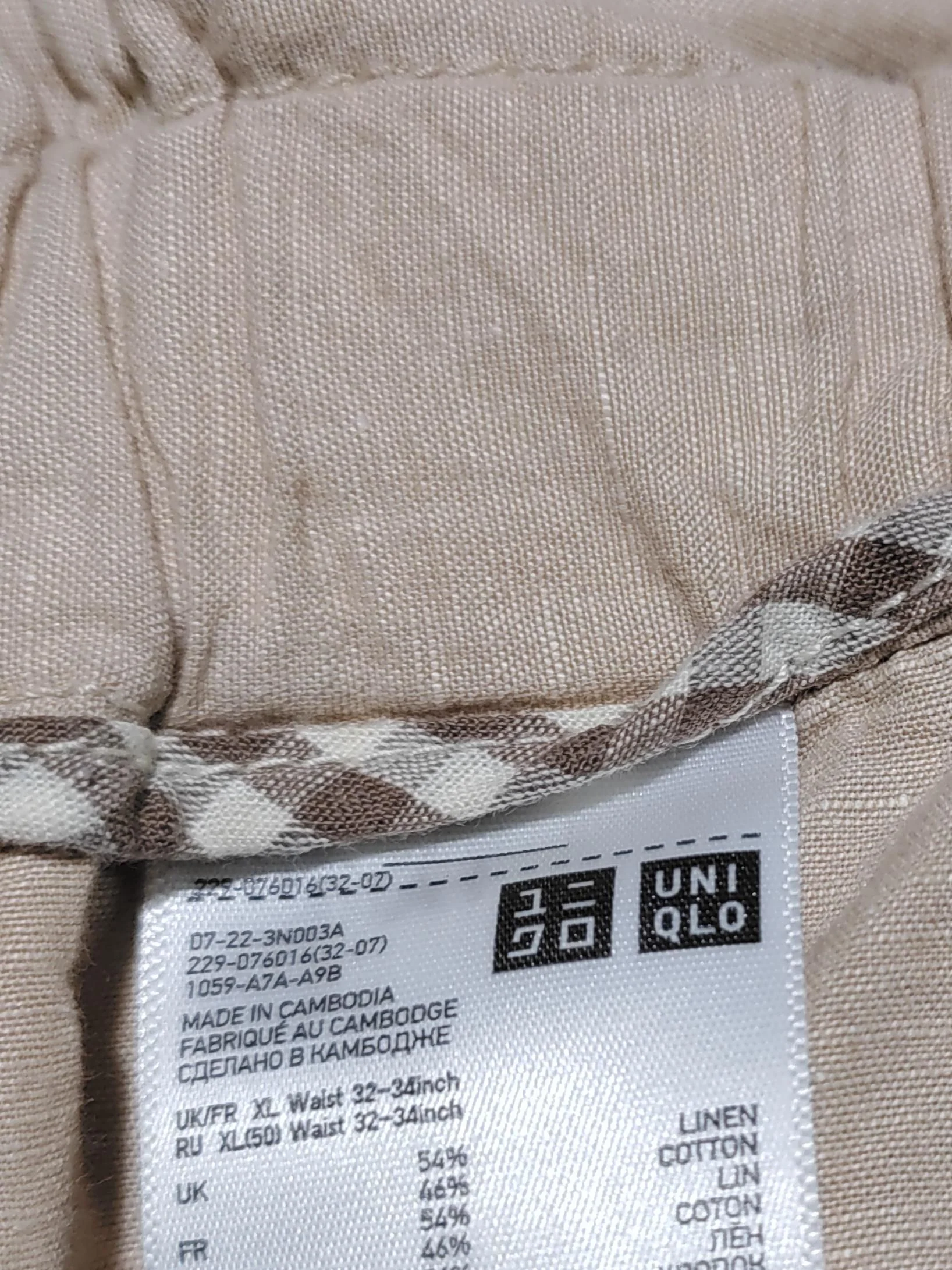 Uniqlo Women's Trousers XL Tan Linen with Cotton Wide-Leg Cropped - Image 6