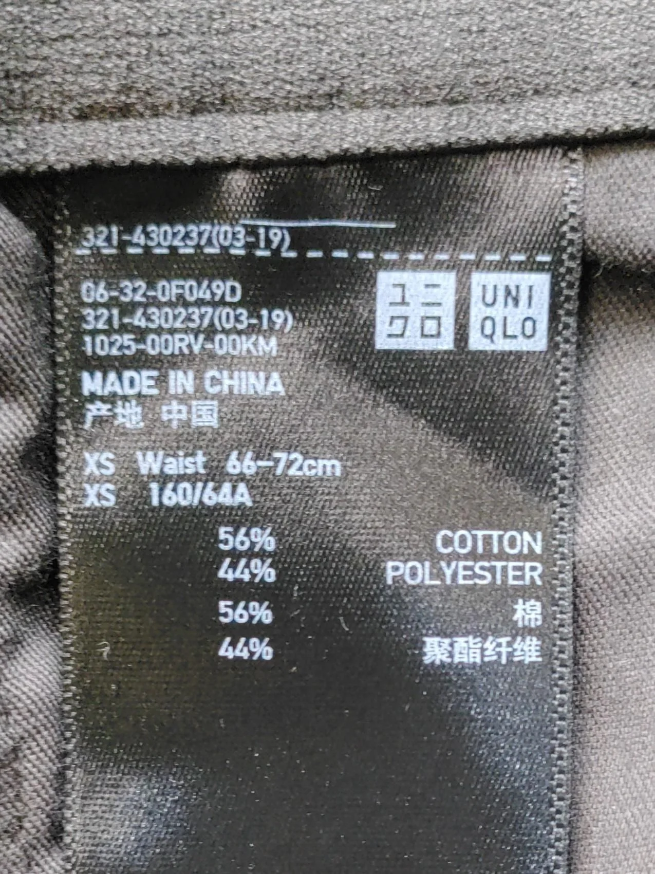 Uniqlo Women's Trousers XS Brown Checkered Cotton with Polyester Tapered Cropped - Image 6