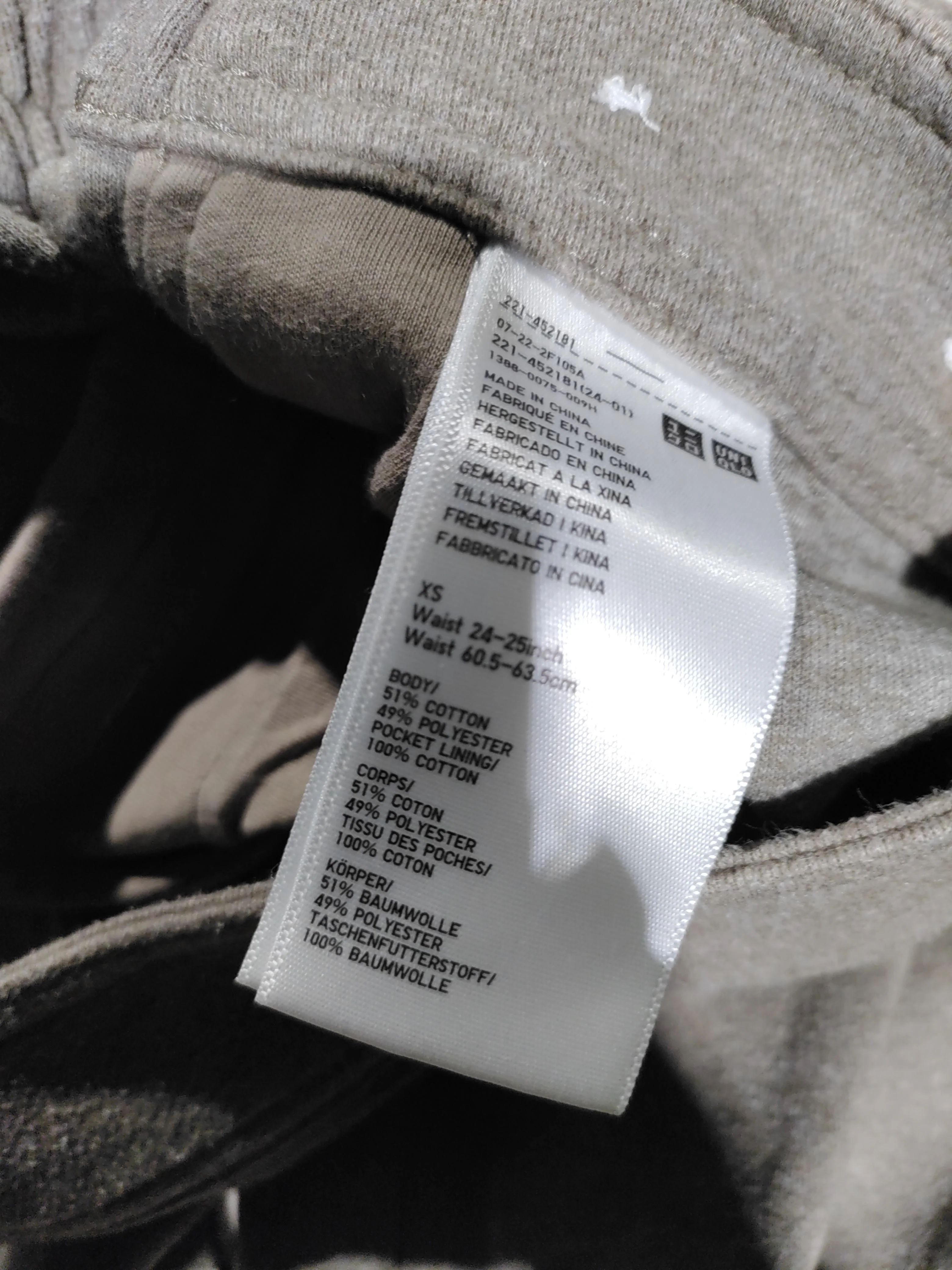 Uniqlo Women's Trousers XS Tan Cotton with Polyester Wide-Leg Sweatpants - Image 6