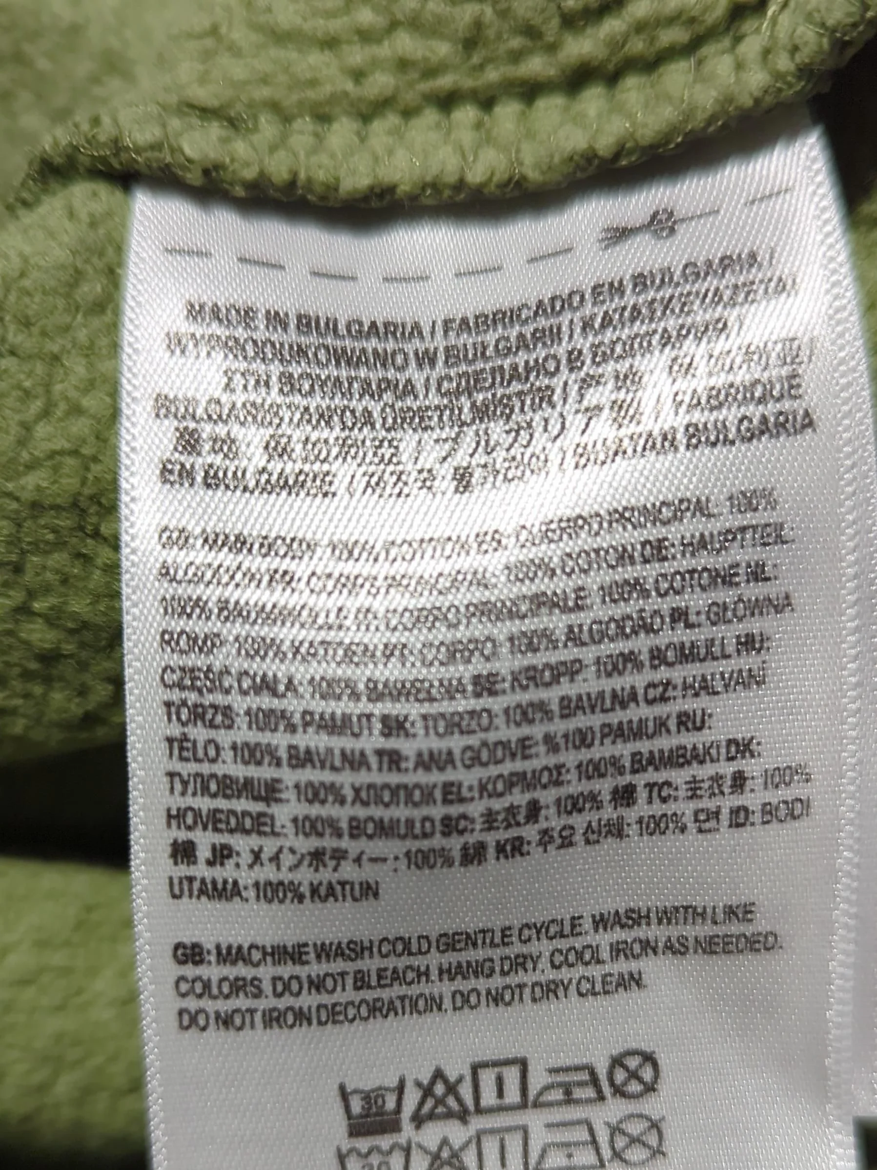Vans Men's Hoodie S Green 100% Cotton Pullover - Image 7