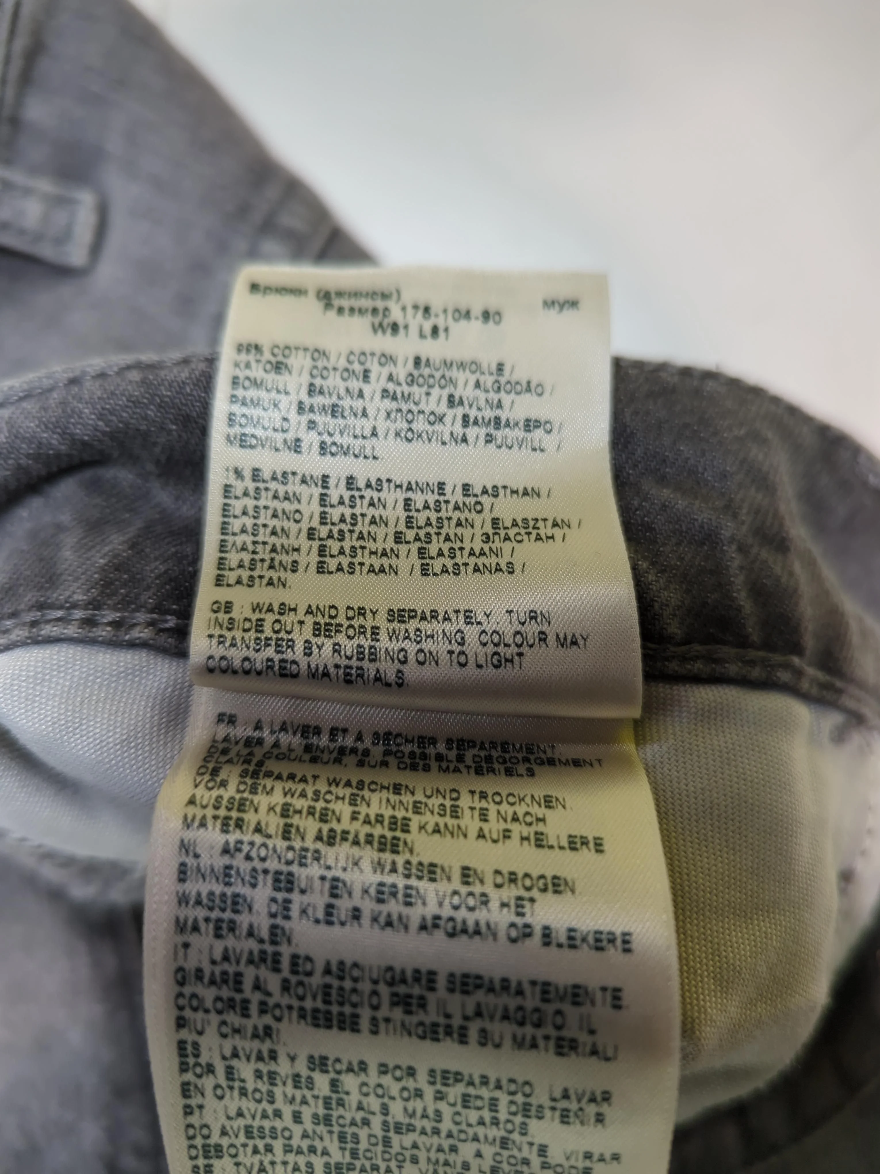 Wrangler Men's Jeans W 36 in; L 32 in Grey Cotton with Elastane Straight - Image 6
