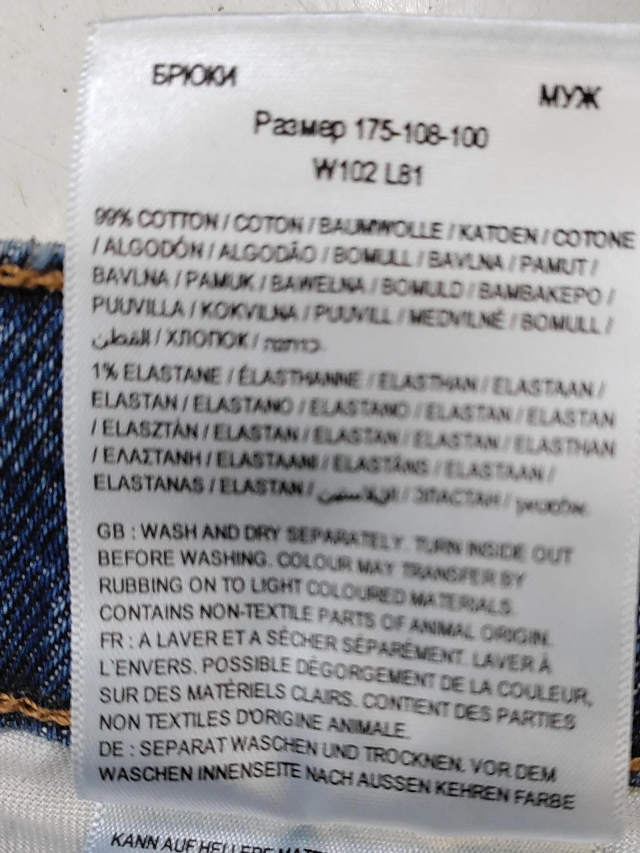 Wrangler Men's Jeans W 40 in; L 32 in Blue Cotton with Elastane Straight - Image 6