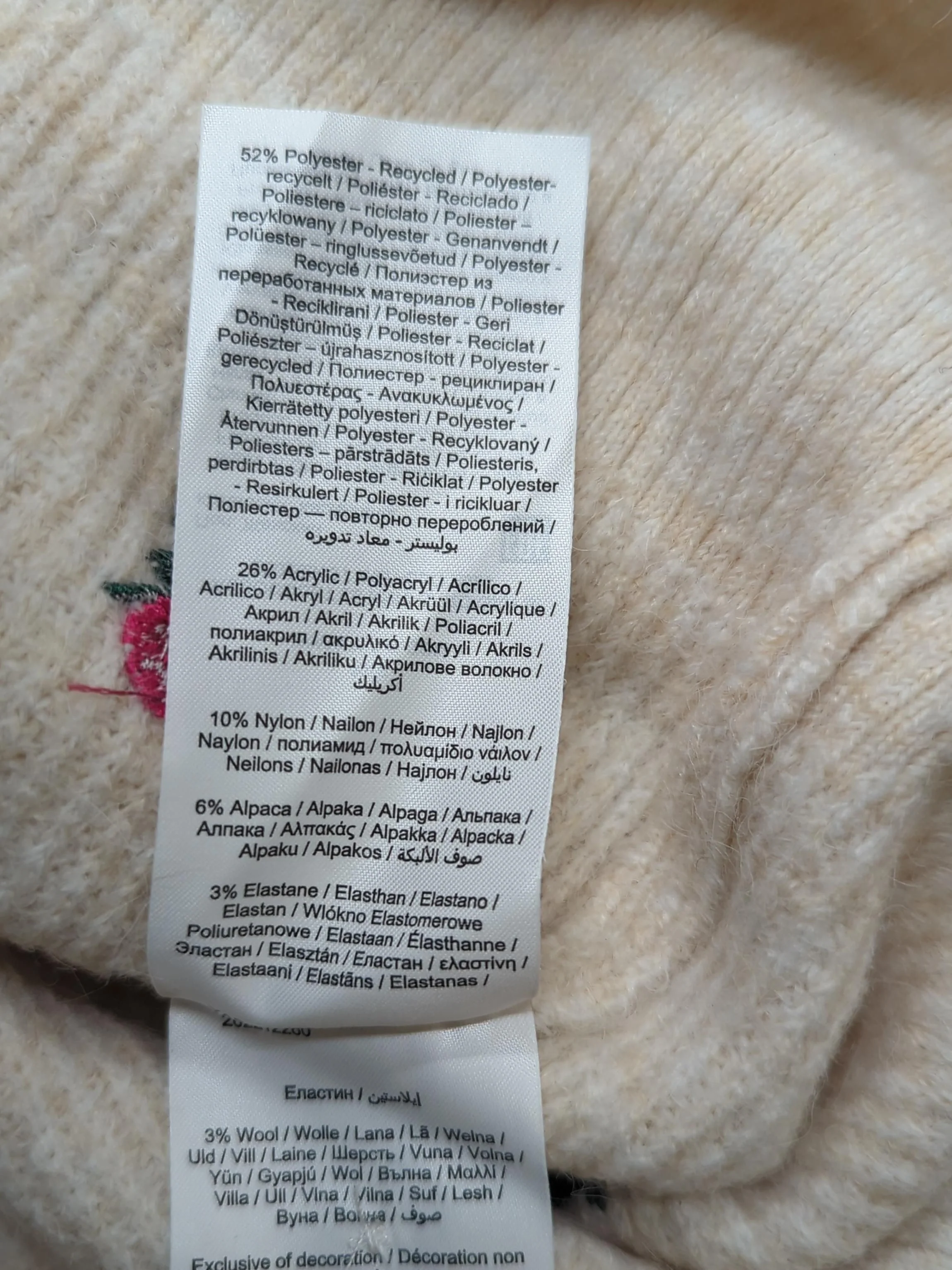 Y.A.S Women's Cardigan M Cream Polyester - Image 6